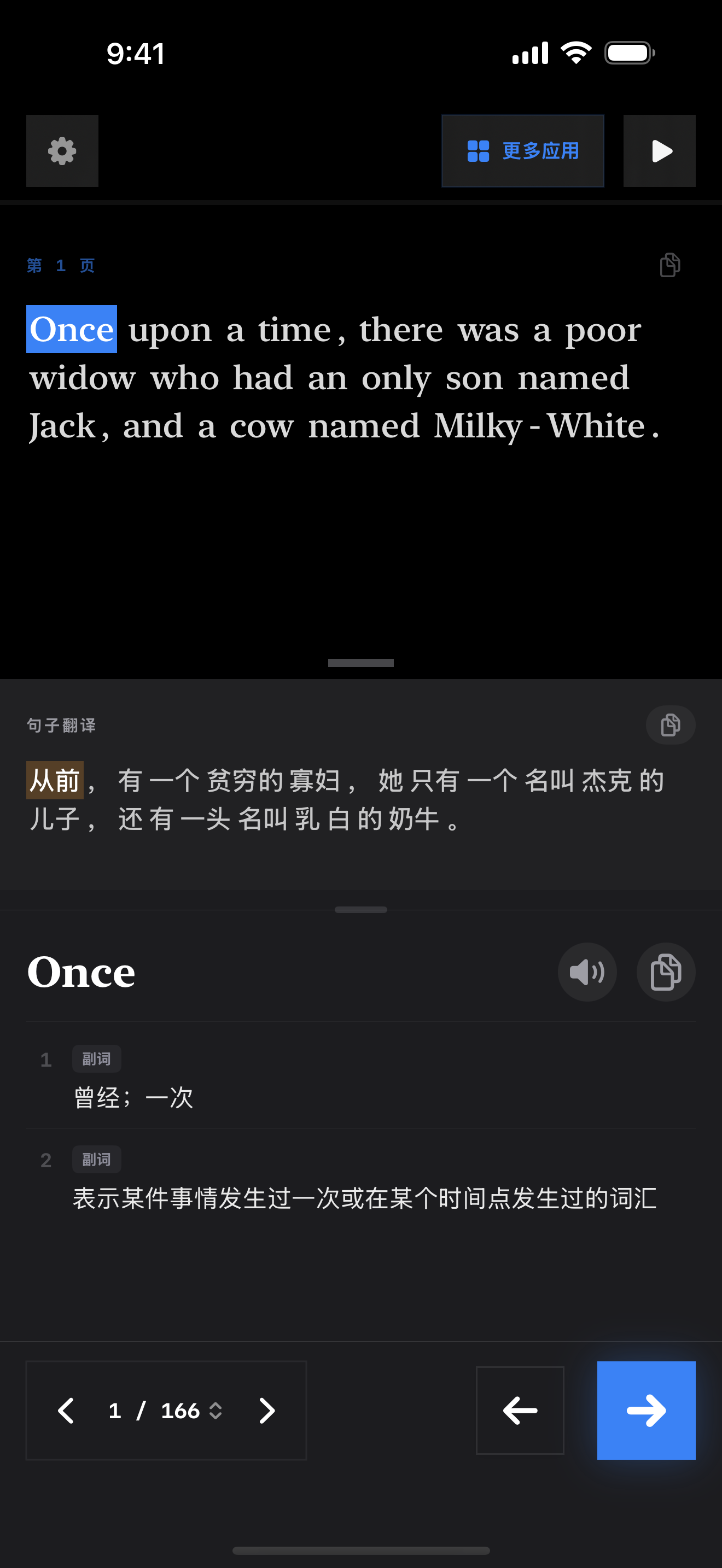 108 1773129563 iPhone shot 01 intro dark