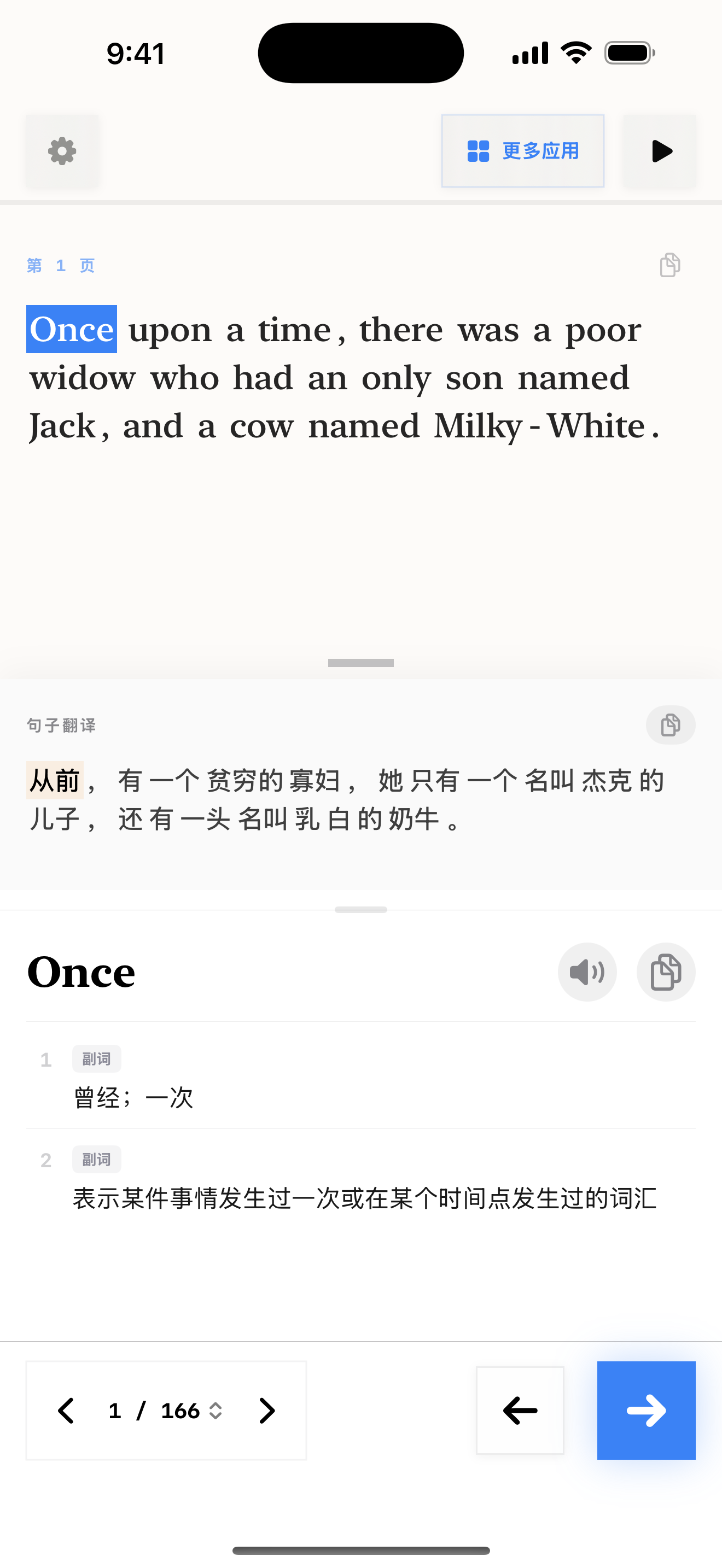 108 1773129563 iPhone shot 01 intro light