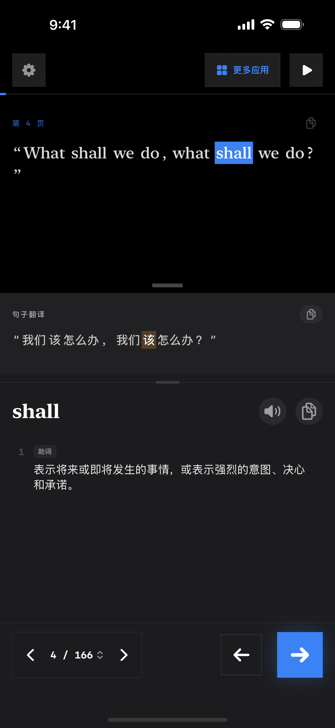 108 1773129563 iPhone shot 02 middle dark