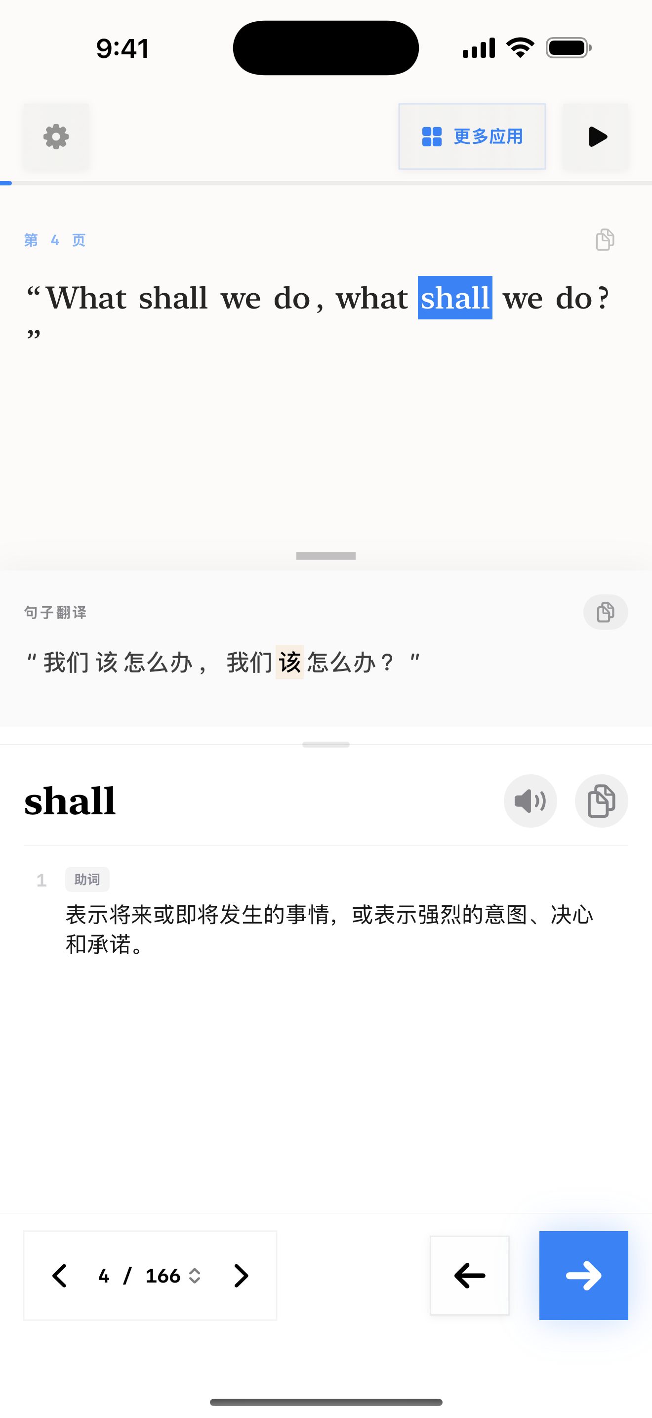 108 1773129563 iPhone shot 02 middle light