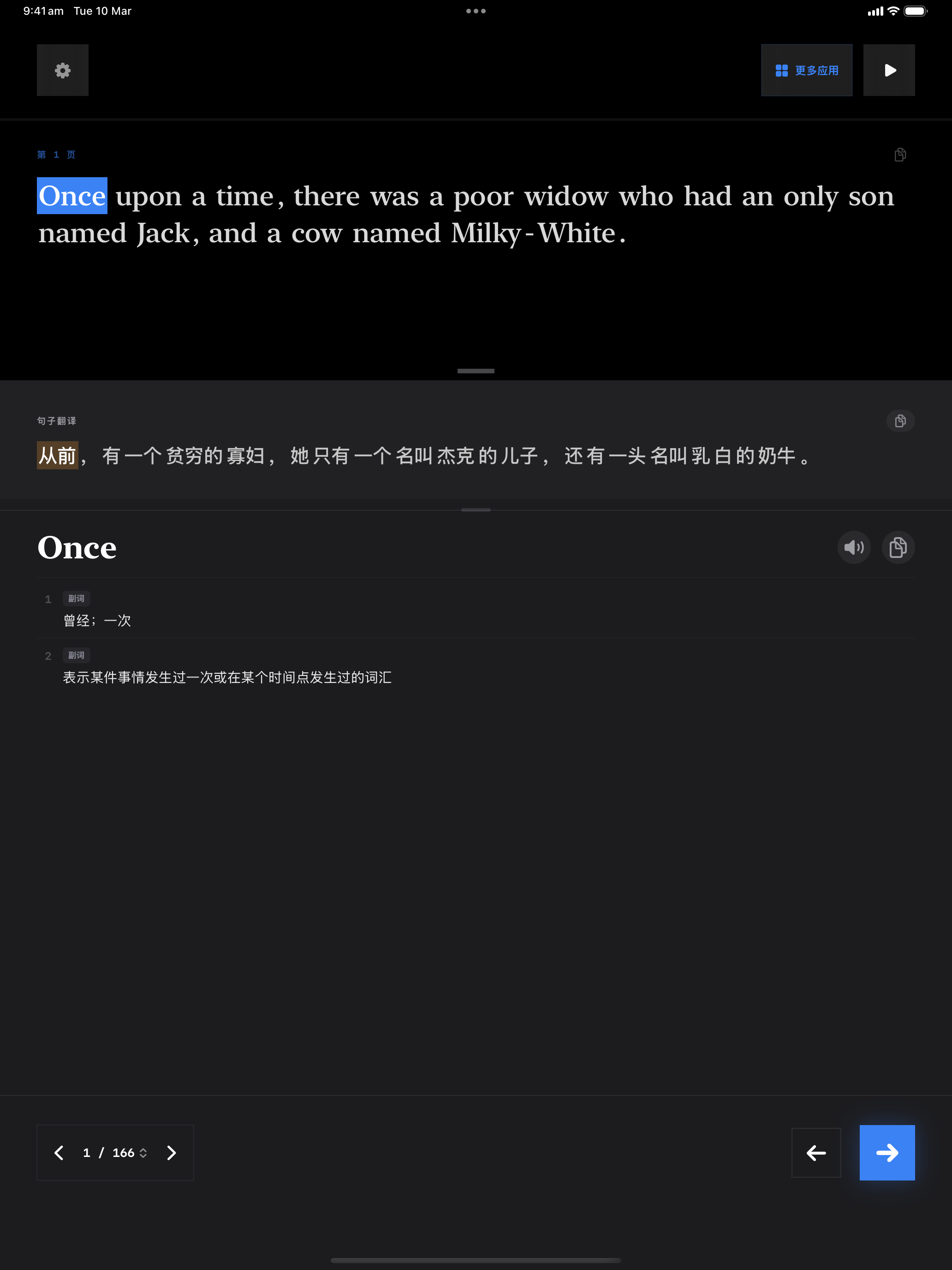 108 1773129564 iPad shot 01 intro dark