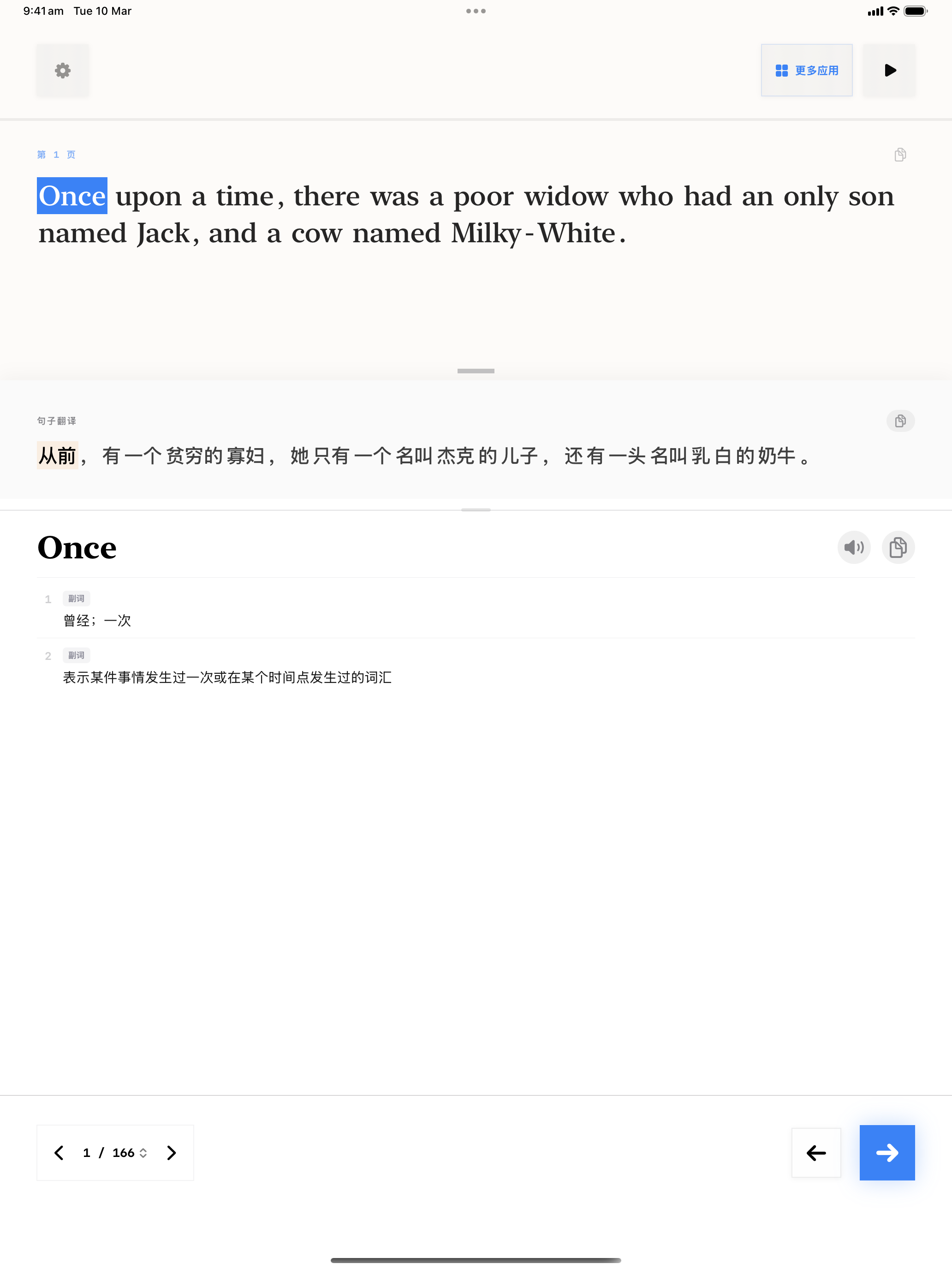 108 1773129564 iPad shot 01 intro light