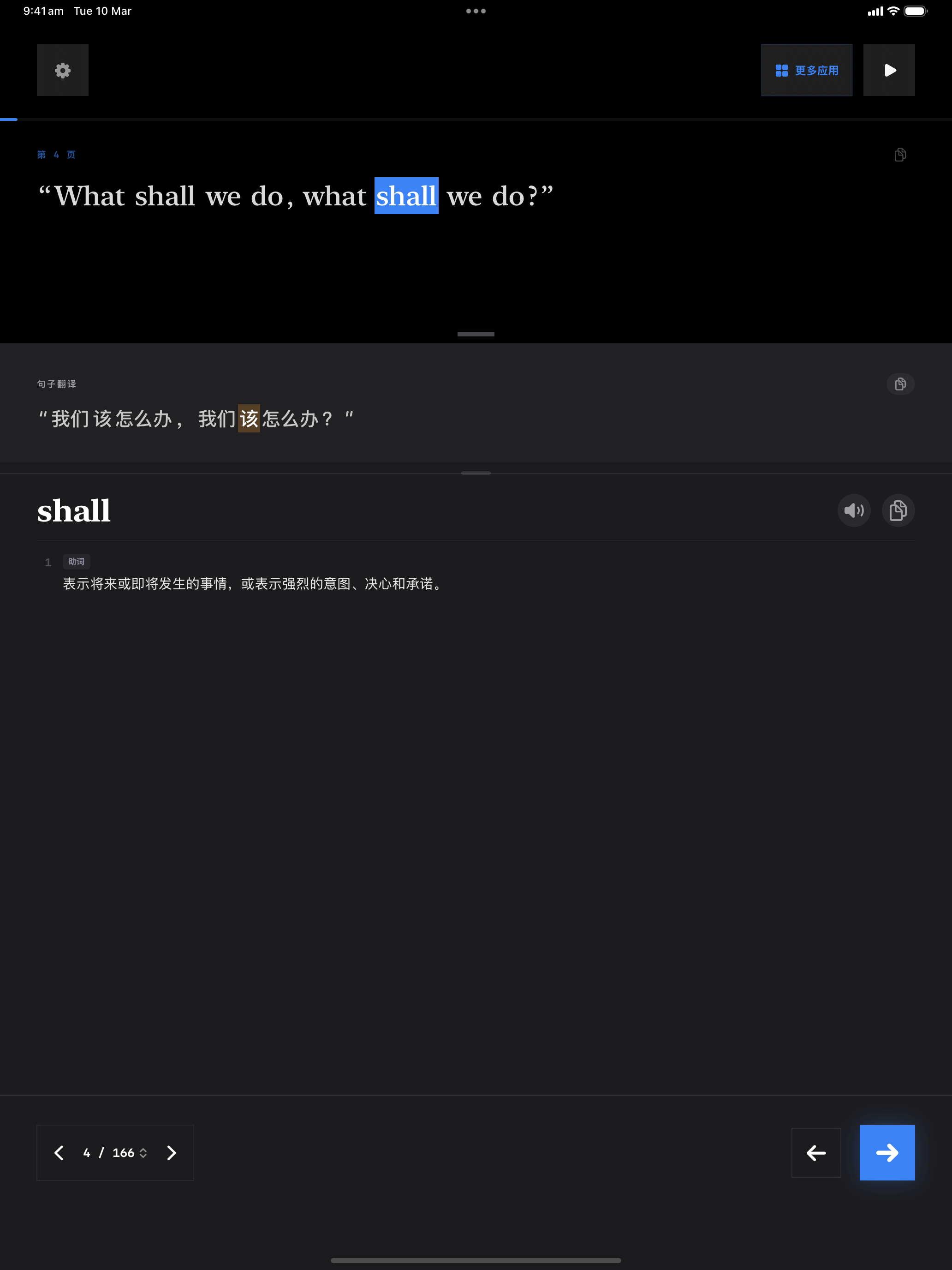 108 1773129564 iPad shot 02 middle dark