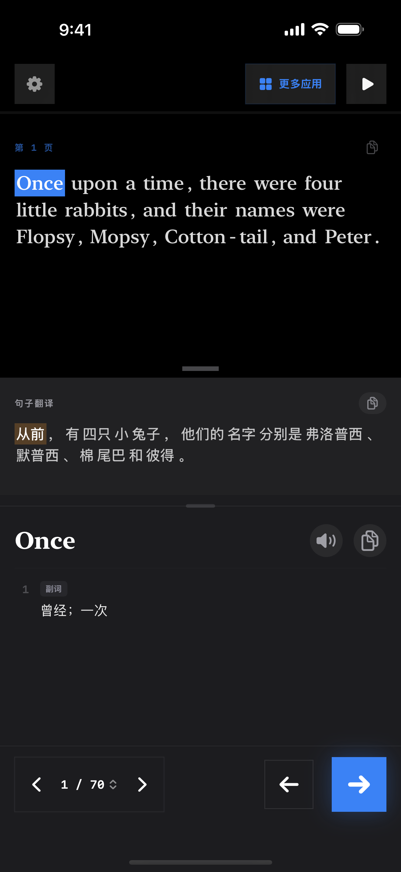 109 1773133150 iPhone shot 01 intro dark