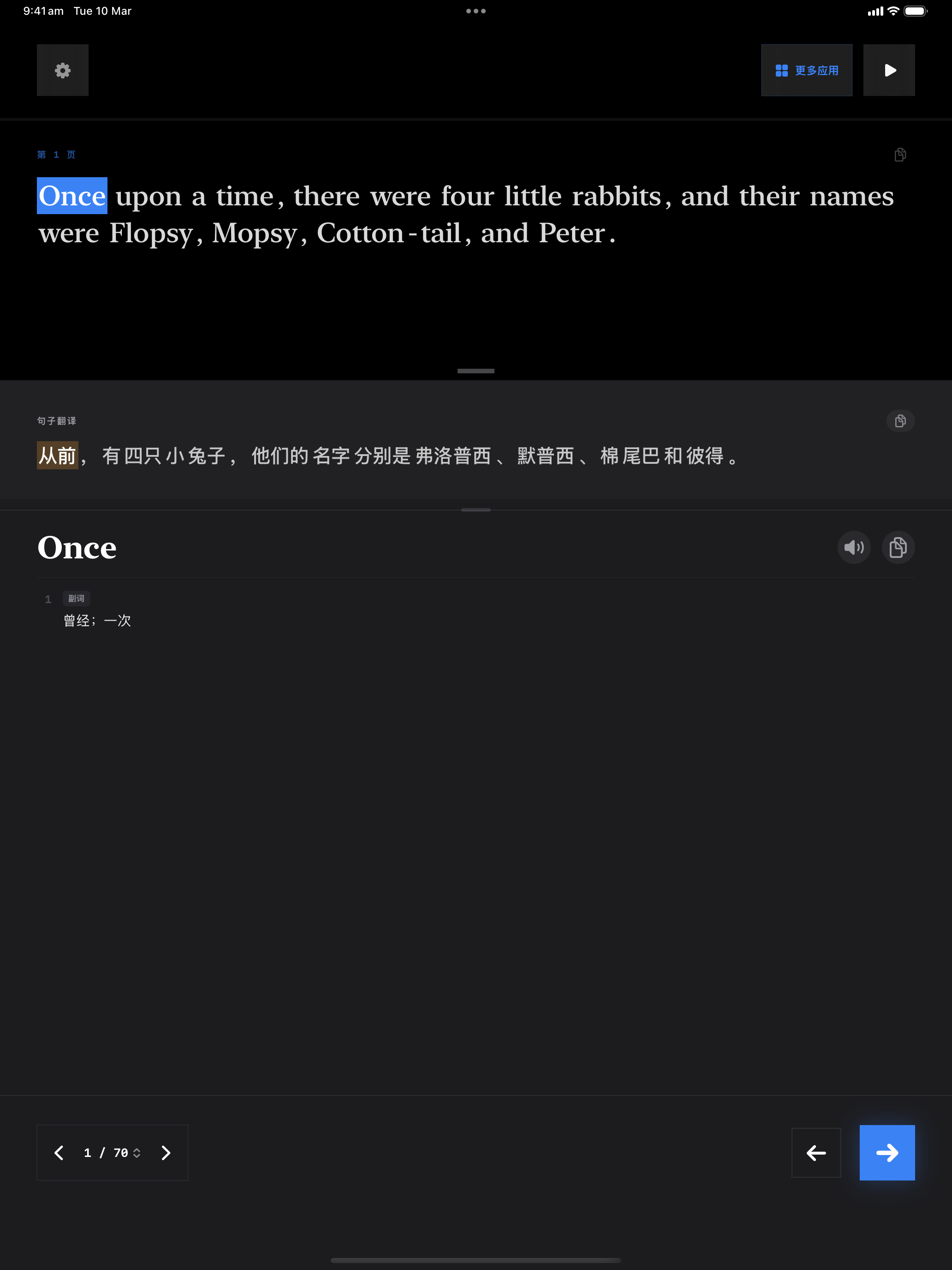 109 1773133151 iPad shot 01 intro dark