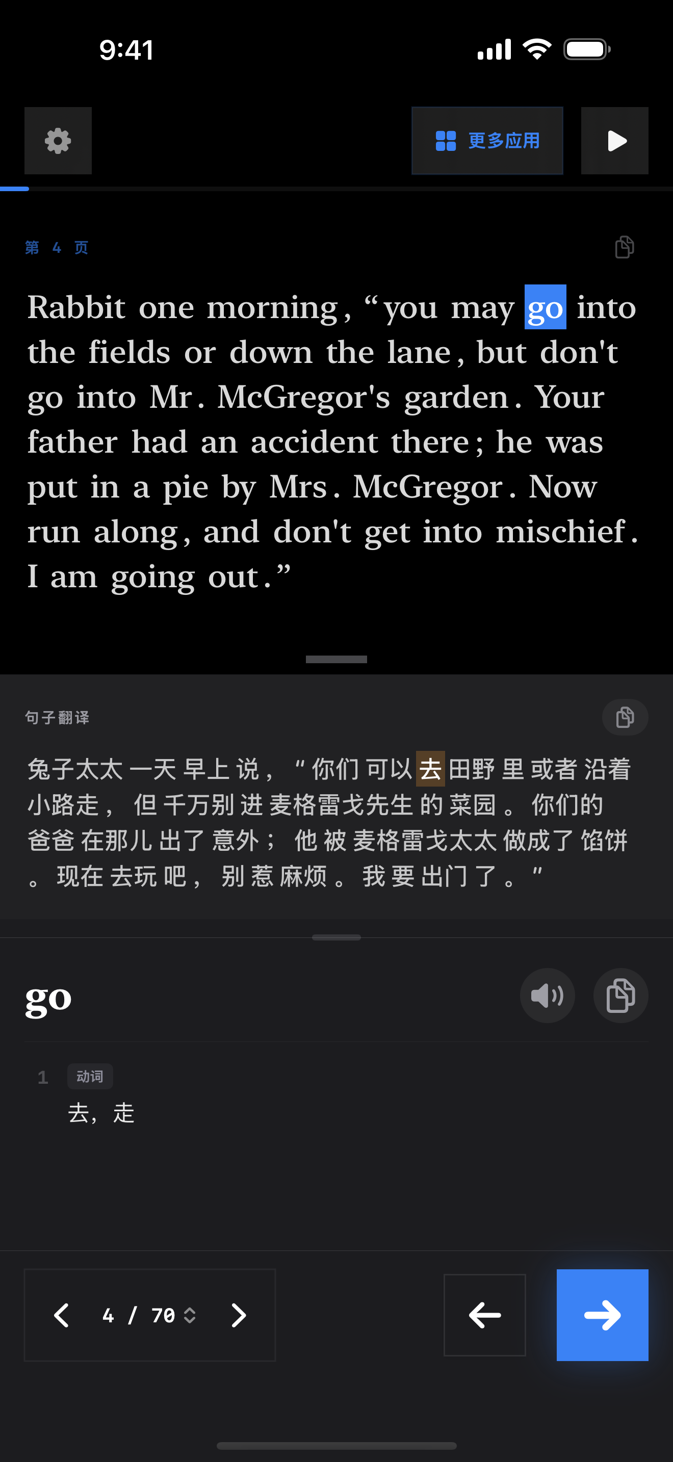 109 1773133151 iPhone shot 02 middle dark