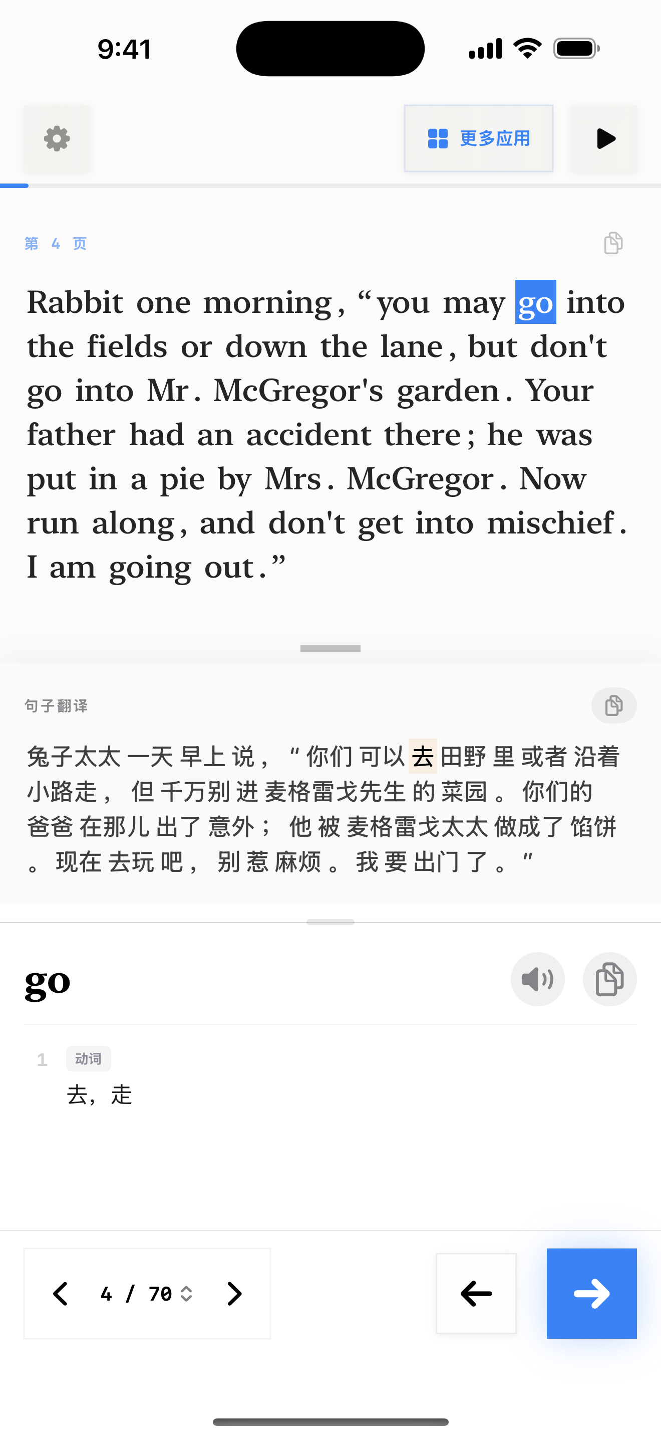 109 1773133151 iPhone shot 02 middle light