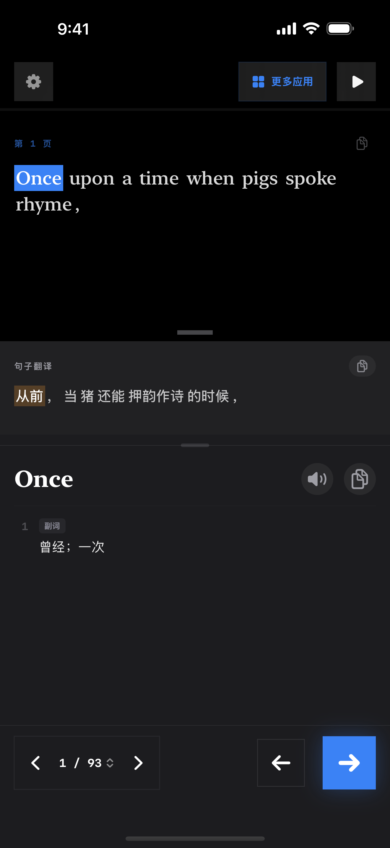 110 1773140012 iPhone shot 01 intro dark