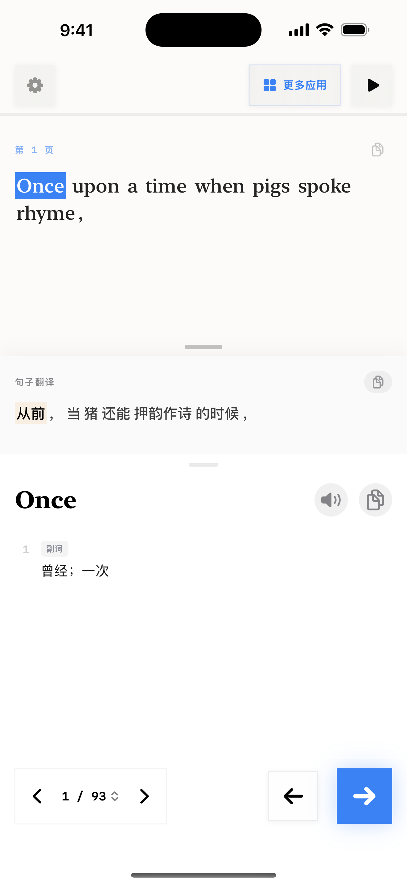 110 1773140012 iPhone shot 01 intro light