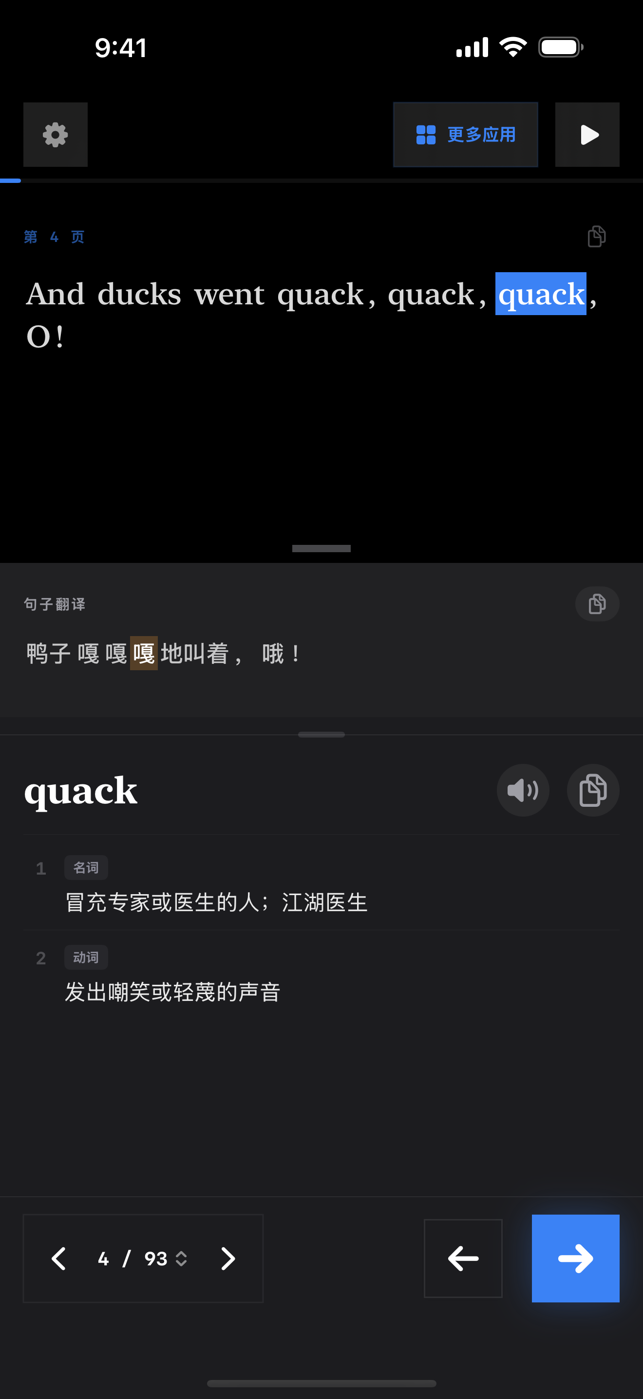 110 1773140012 iPhone shot 02 middle dark