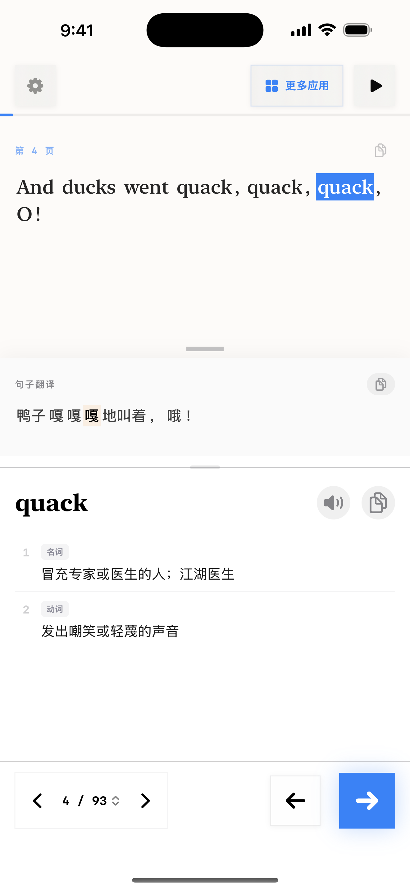 110 1773140012 iPhone shot 02 middle light