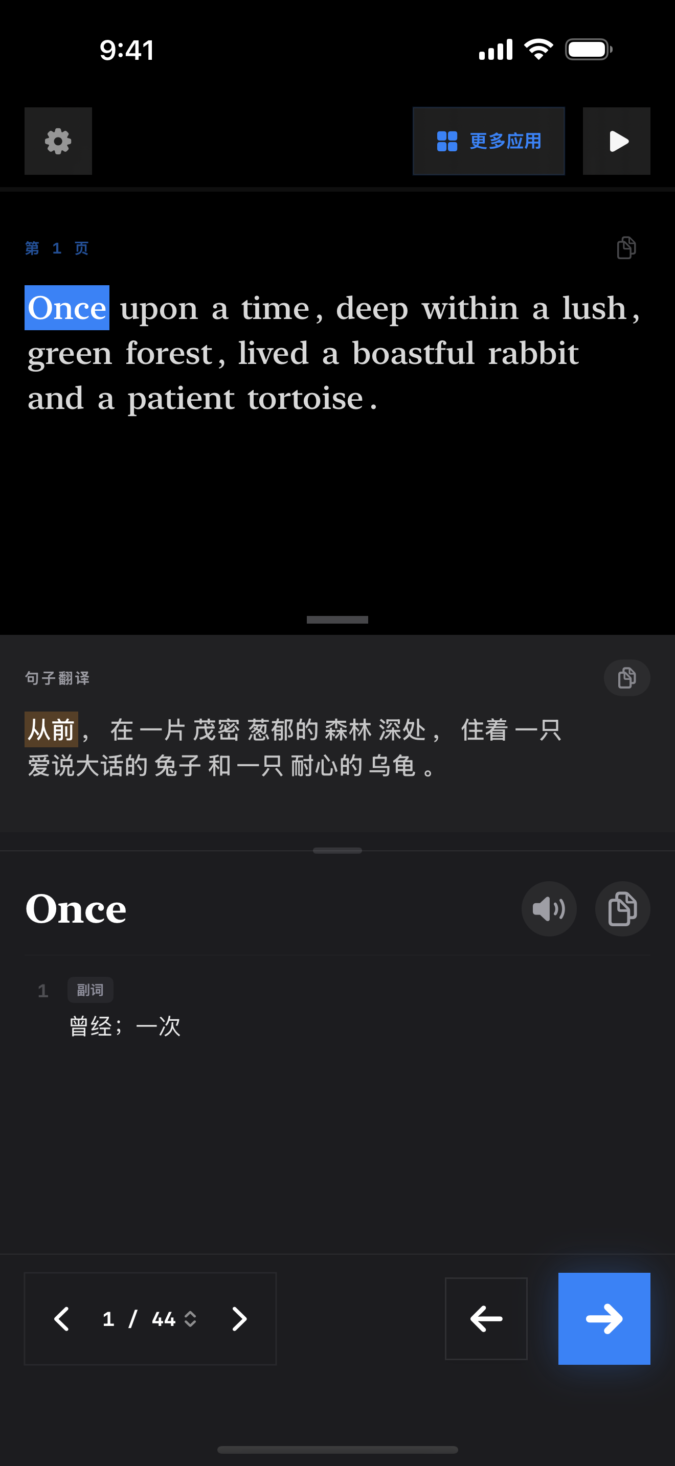 111 1773137713 iPhone shot 01 intro dark