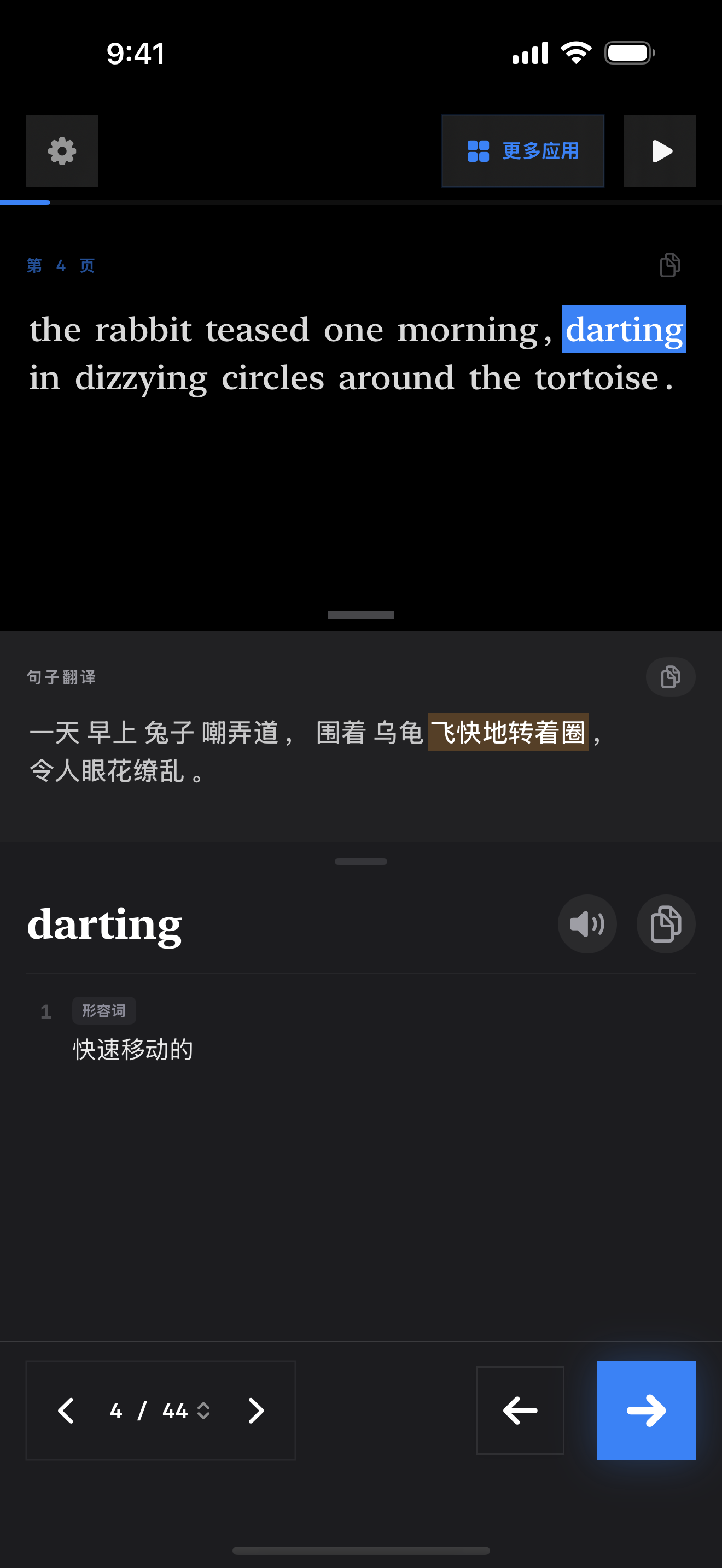 111 1773137713 iPhone shot 02 middle dark