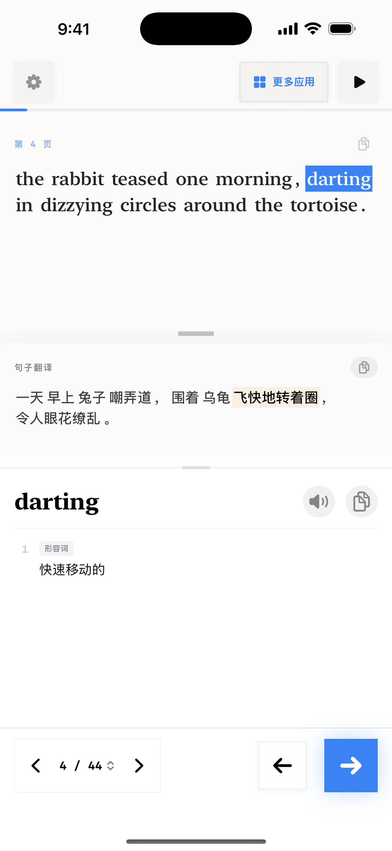 111 1773137713 iPhone shot 02 middle light