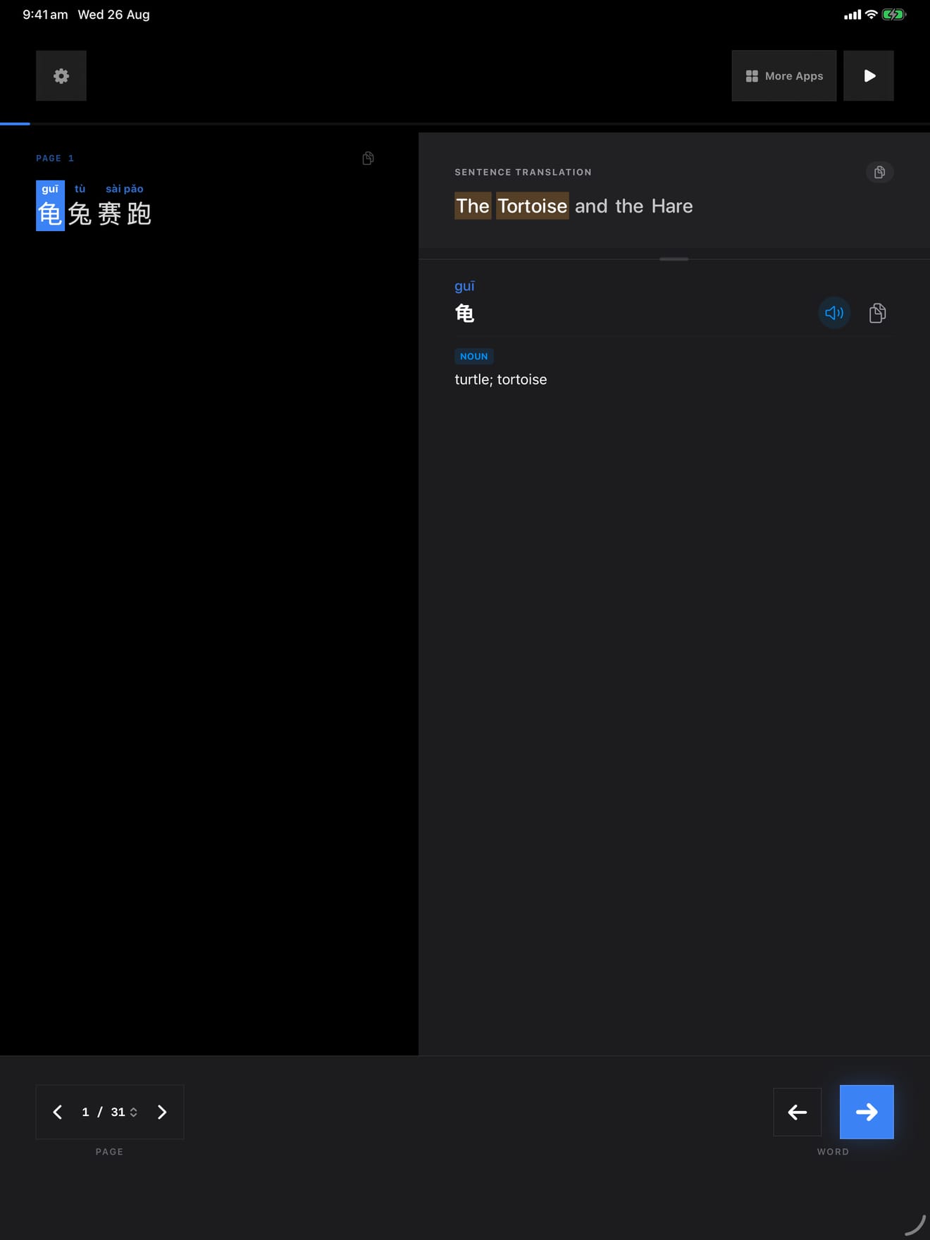 111 1787729487 1 iPad shot 01 intro dark