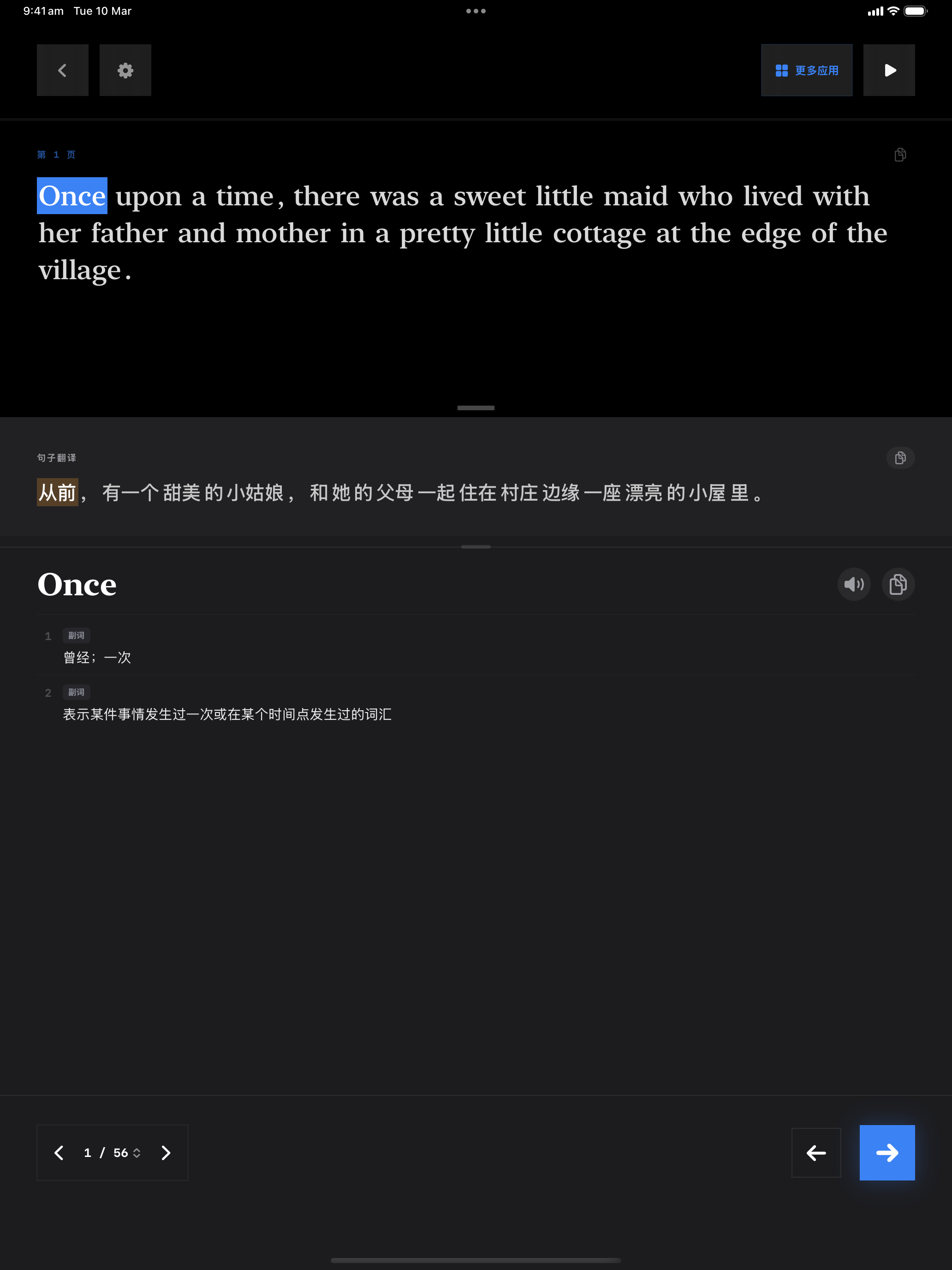 112 1773139366 iPad shot 01 intro dark