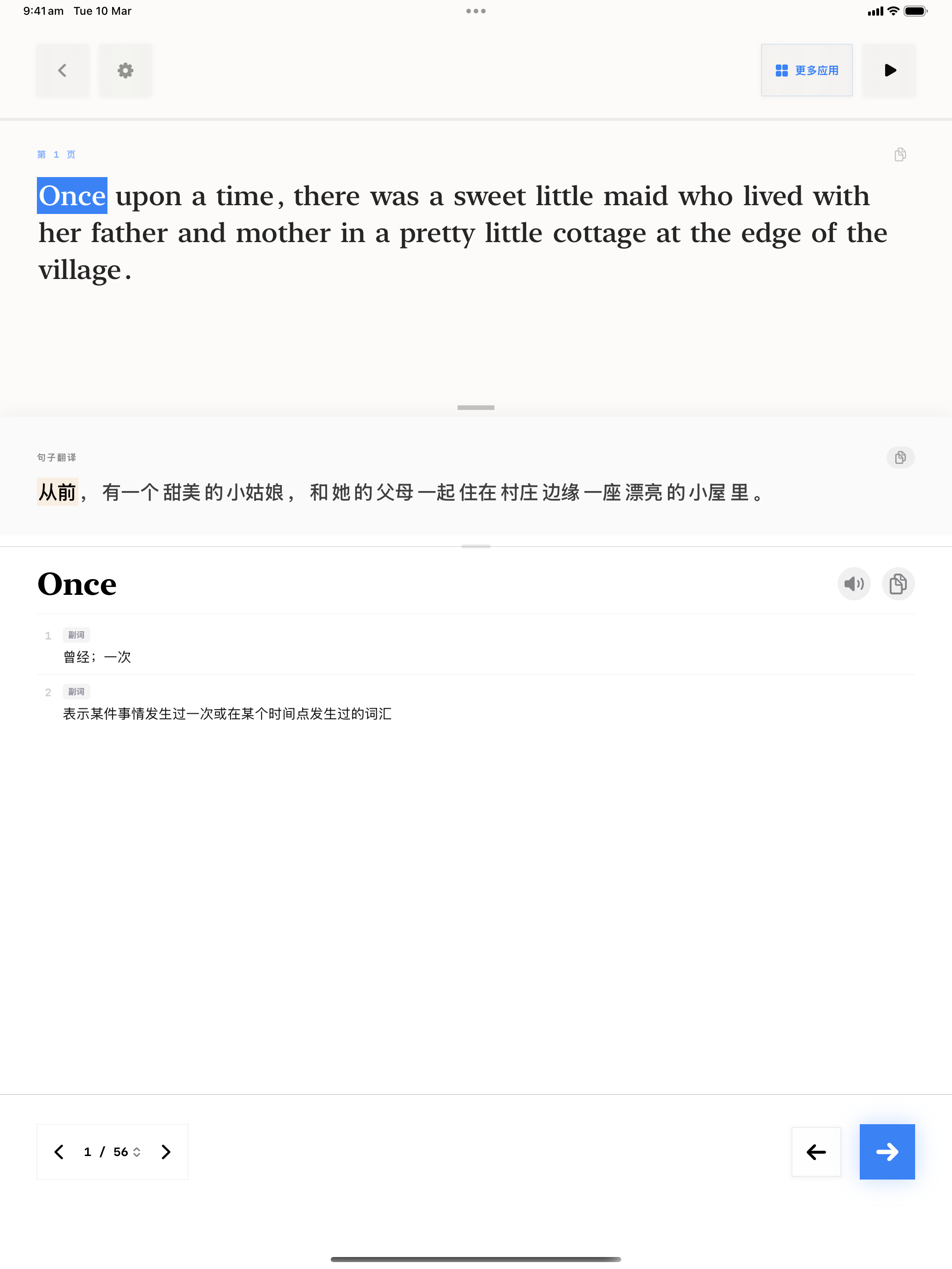 112 1773139366 iPad shot 01 intro light