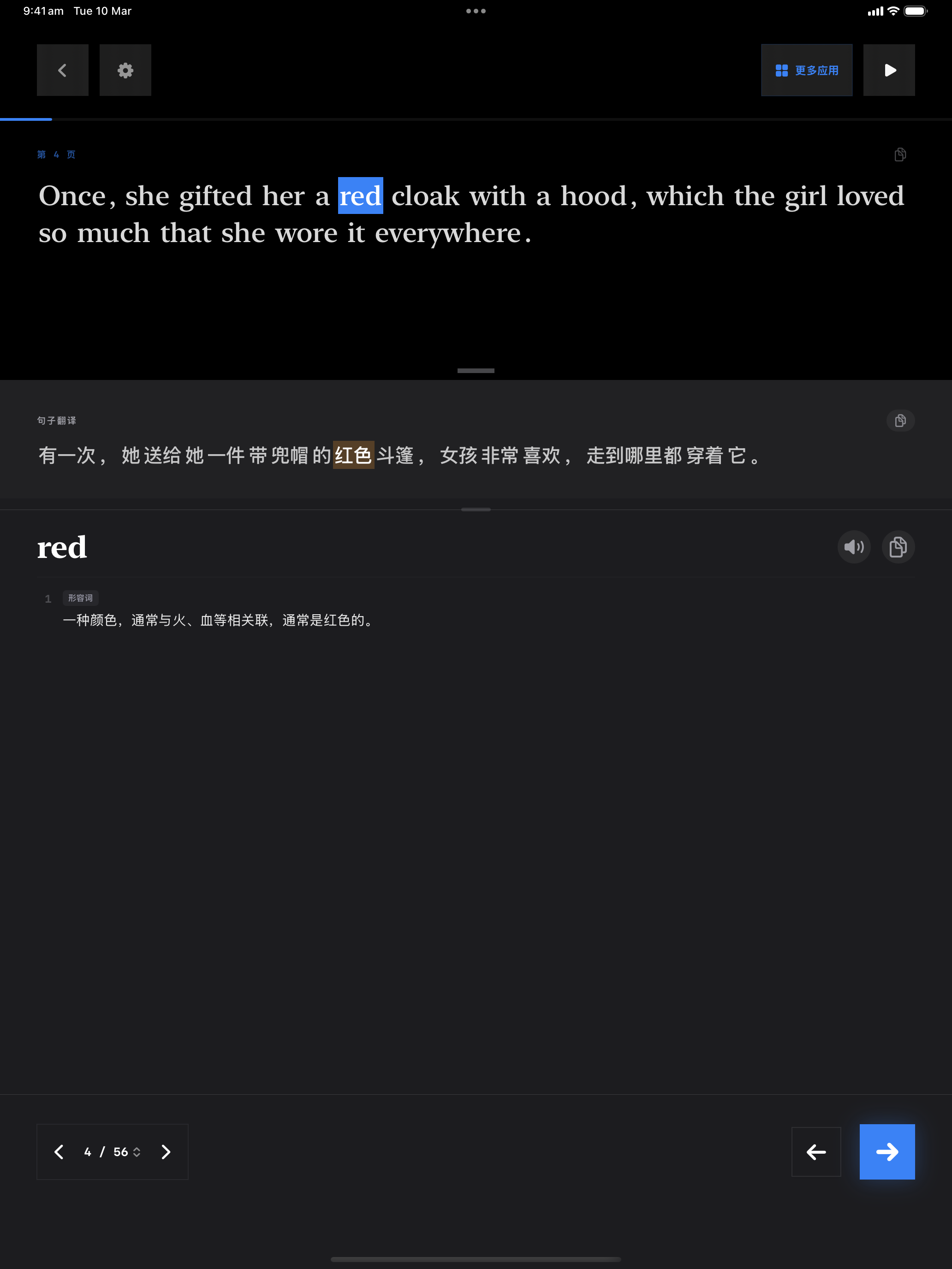 112 1773139366 iPad shot 02 middle dark