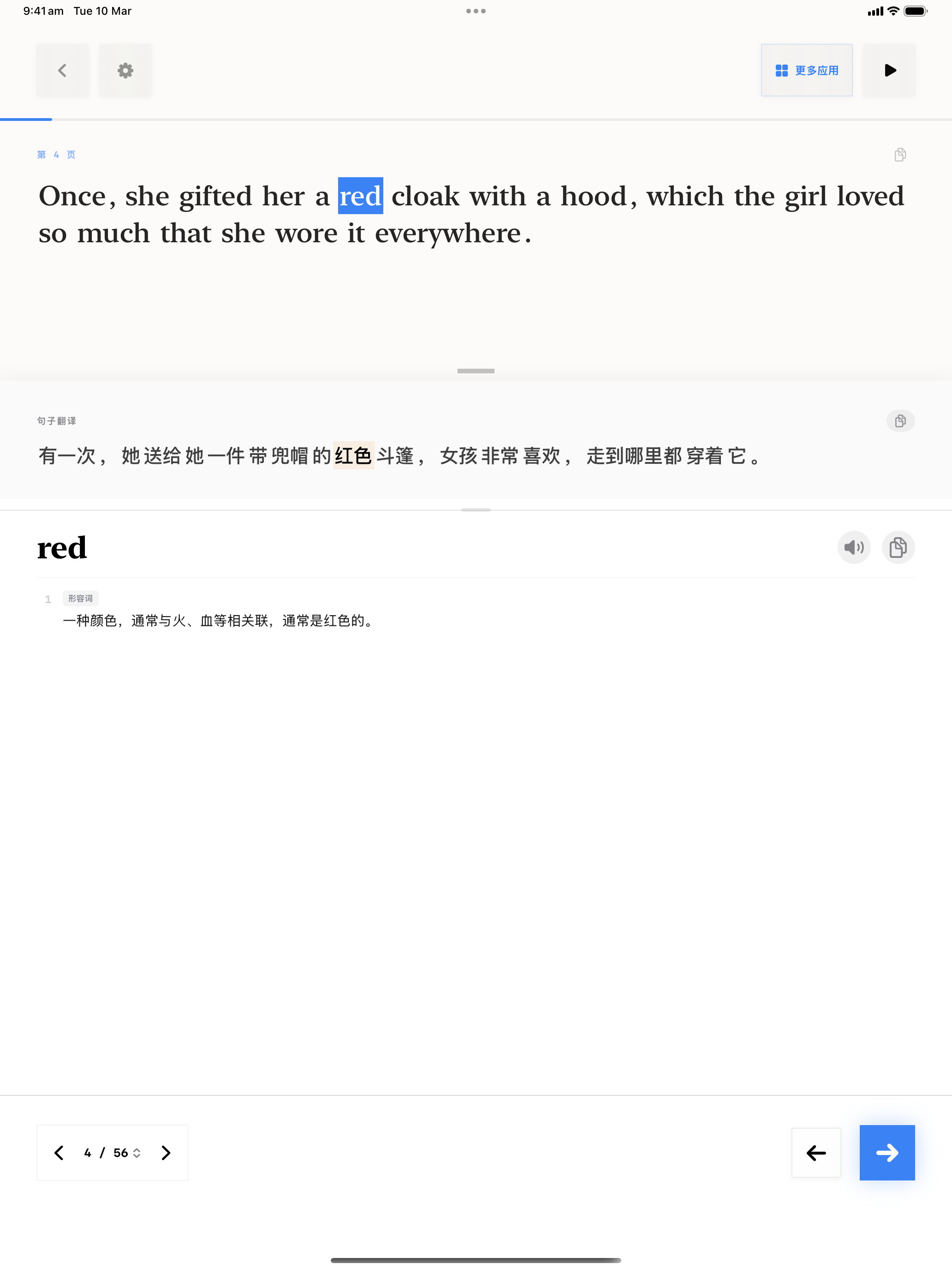 112 1773139366 iPad shot 02 middle light