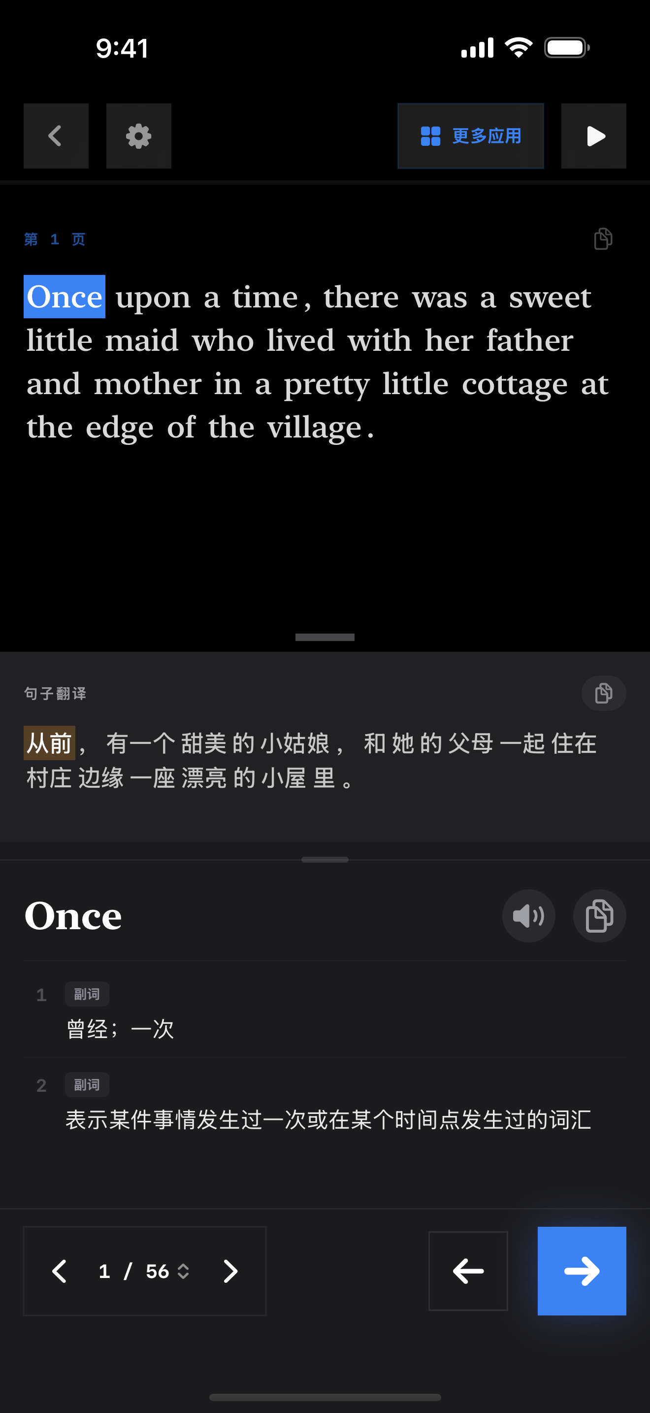 112 1773139366 iPhone shot 01 intro dark