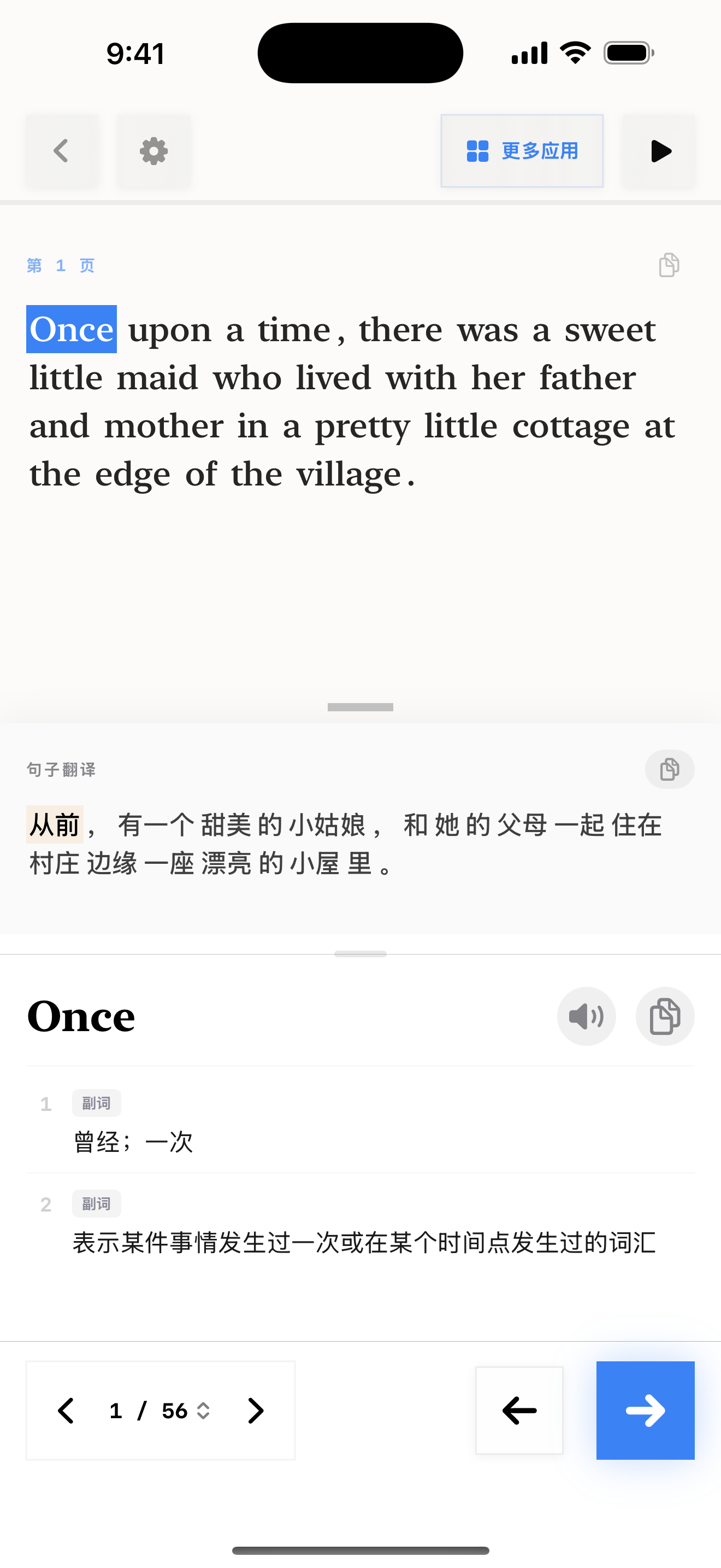 112 1773139366 iPhone shot 01 intro light