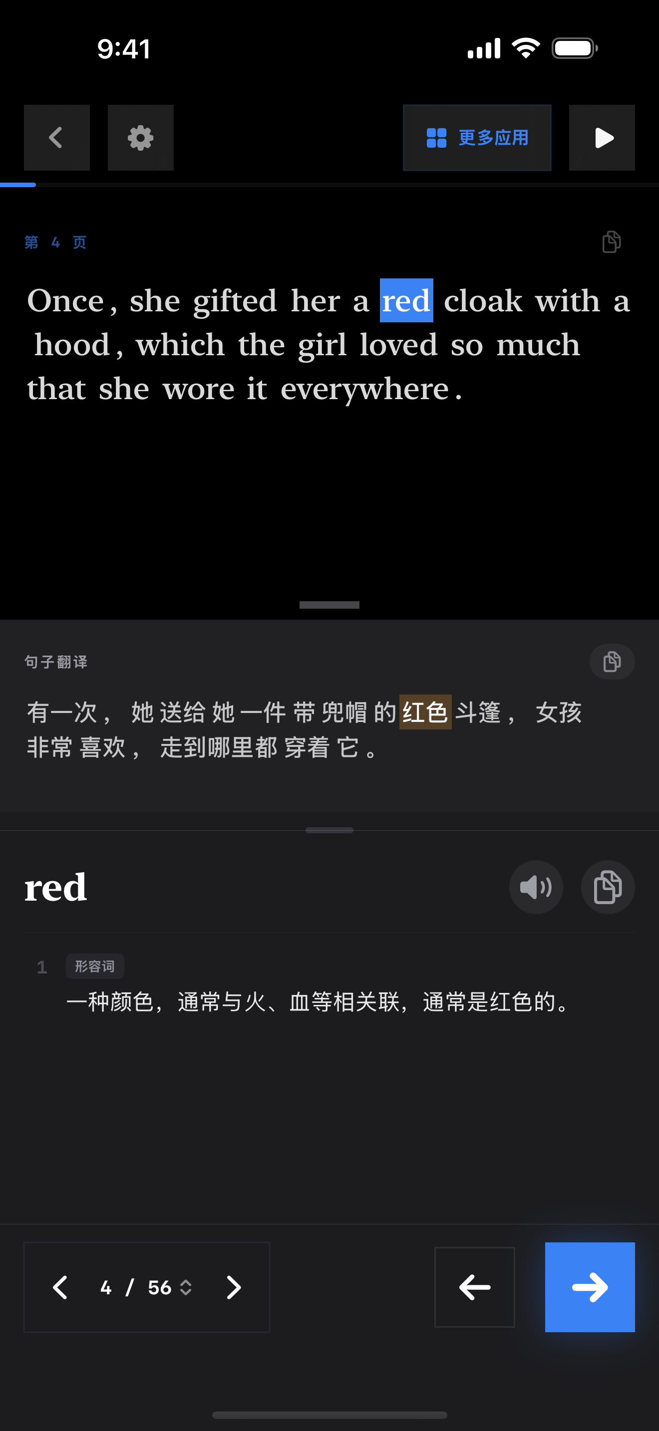 112 1773139366 iPhone shot 02 middle dark