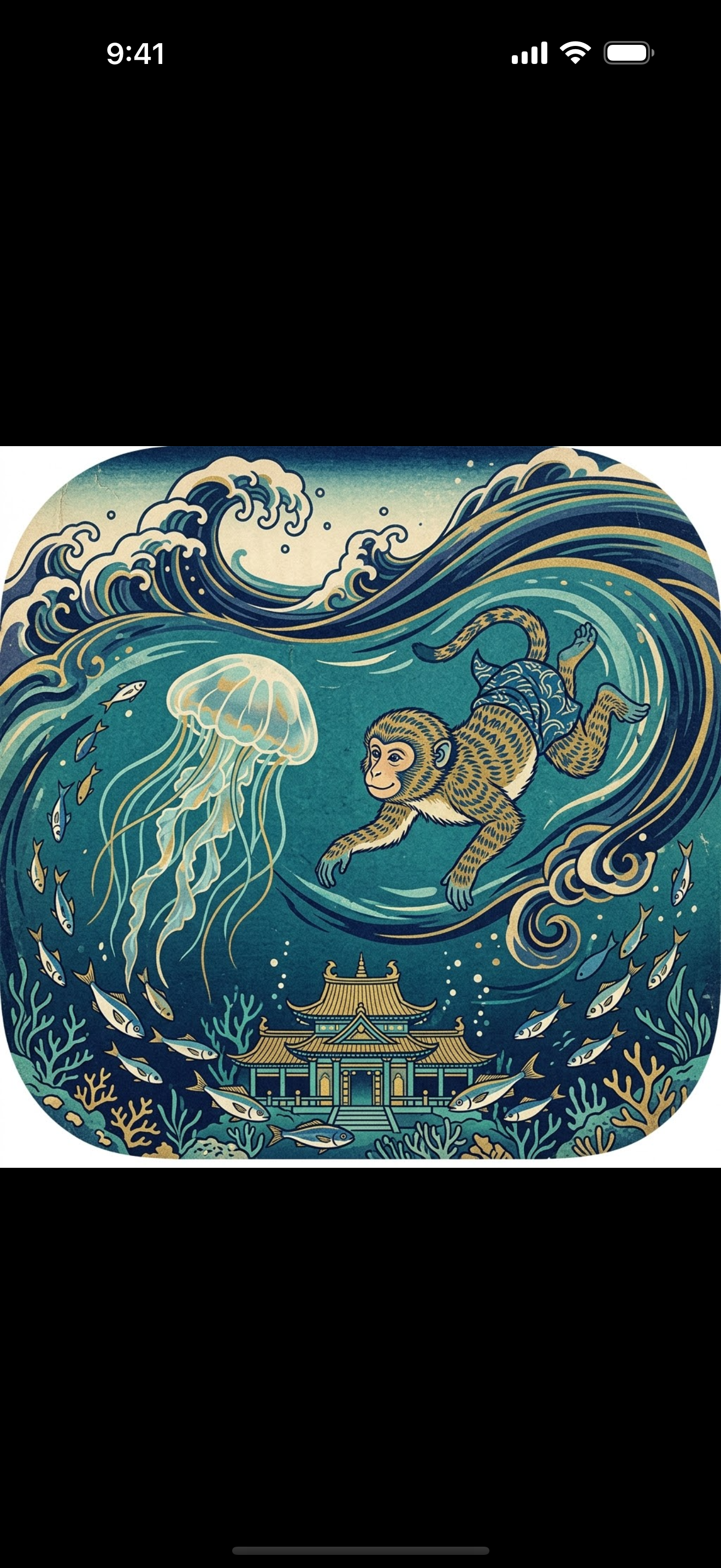 167 1780842784 iPhone app icon