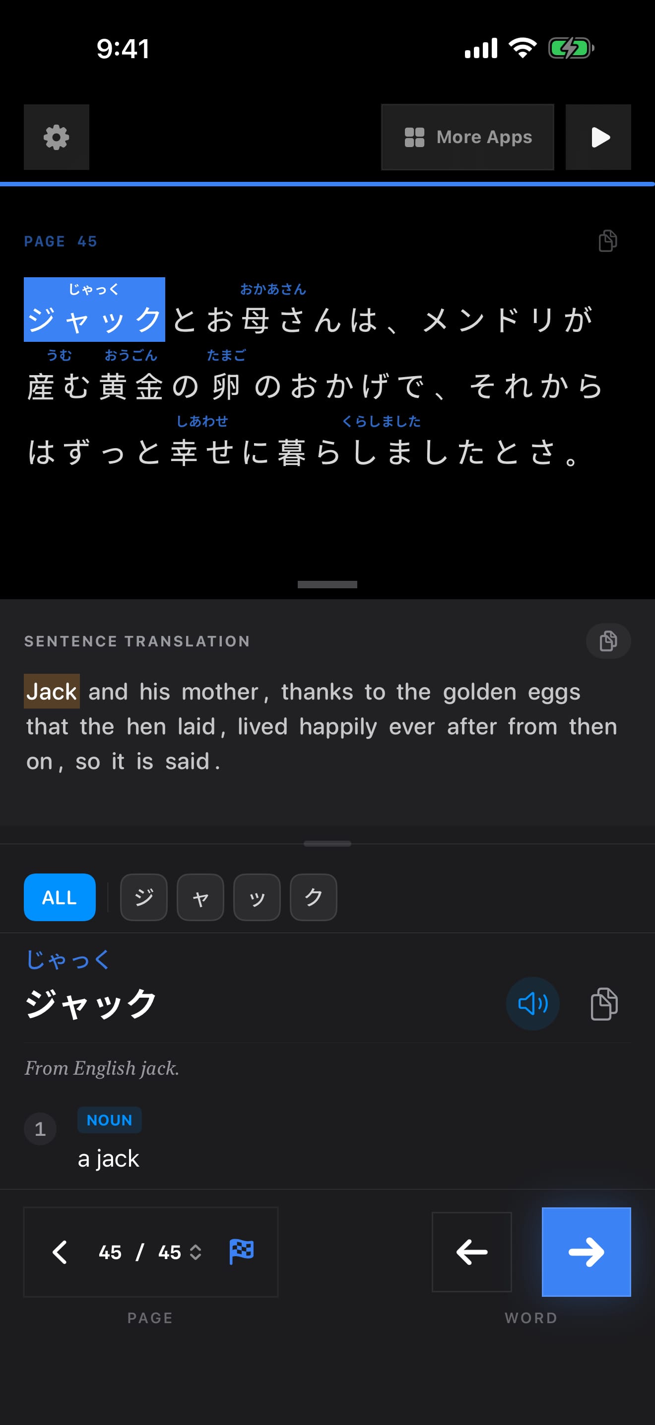 211 1787744836 0 iPhone menu dark