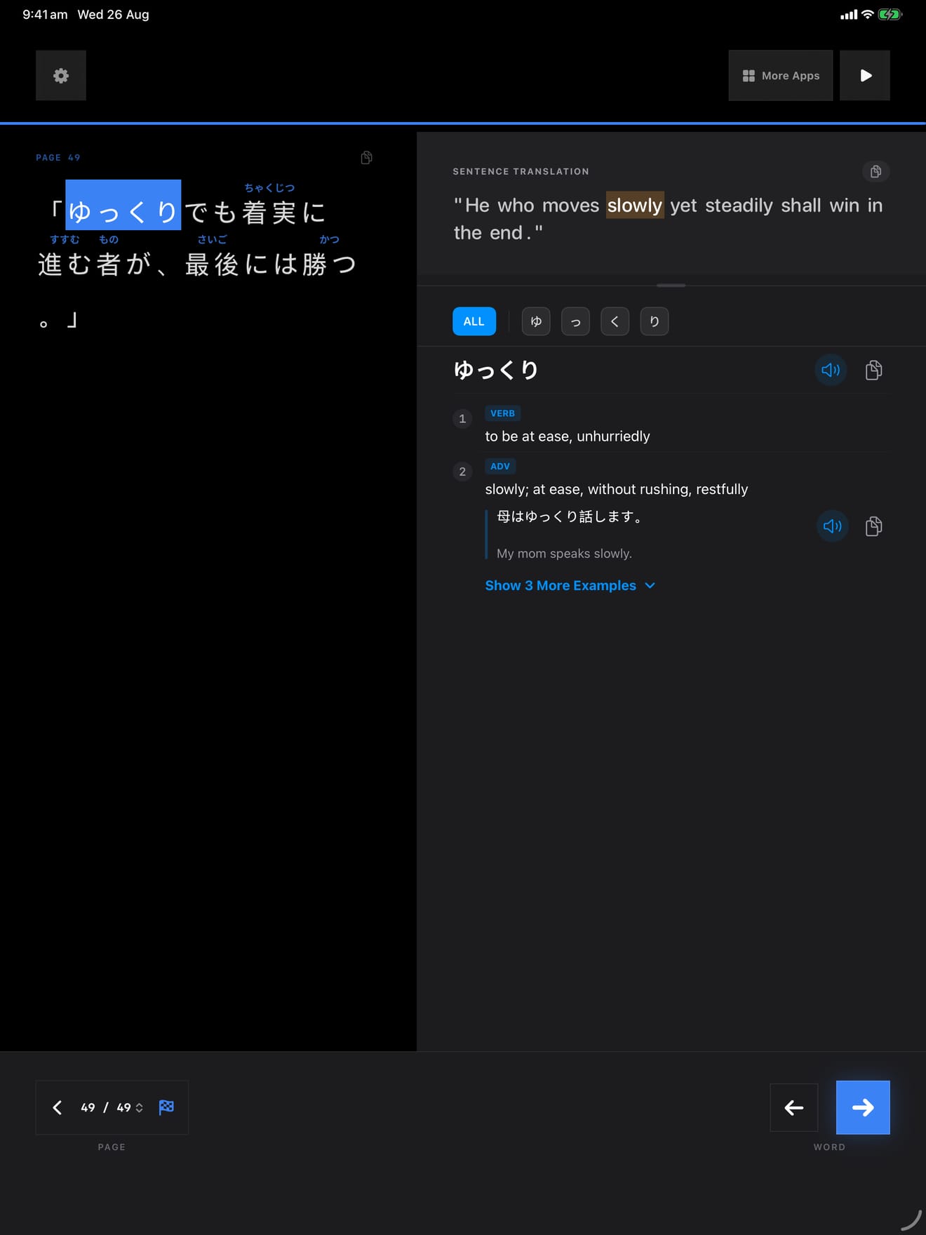 217 1787728727 0 iPad menu dark
