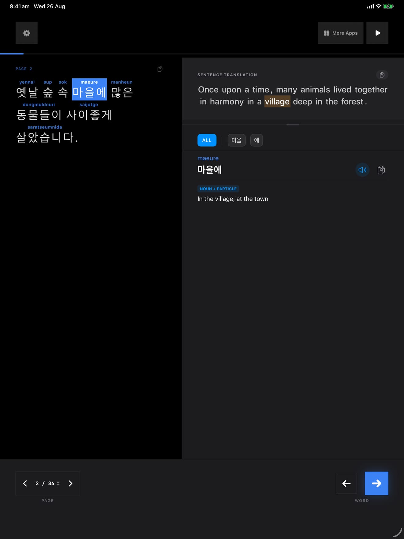 218 1787729086 2 iPad shot 02 lookup dark