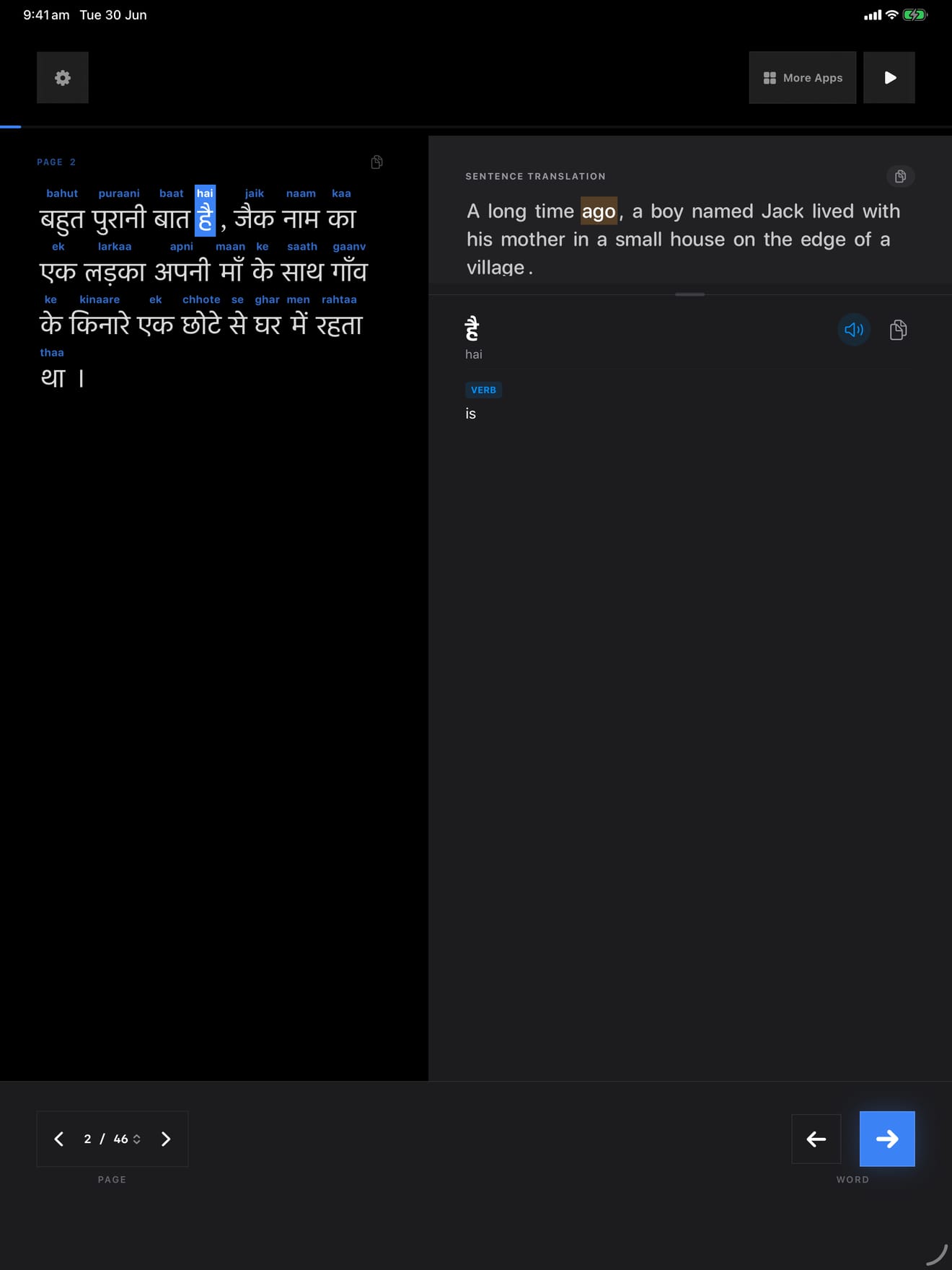 349 1782807037 2 iPad shot 02 lookup dark
