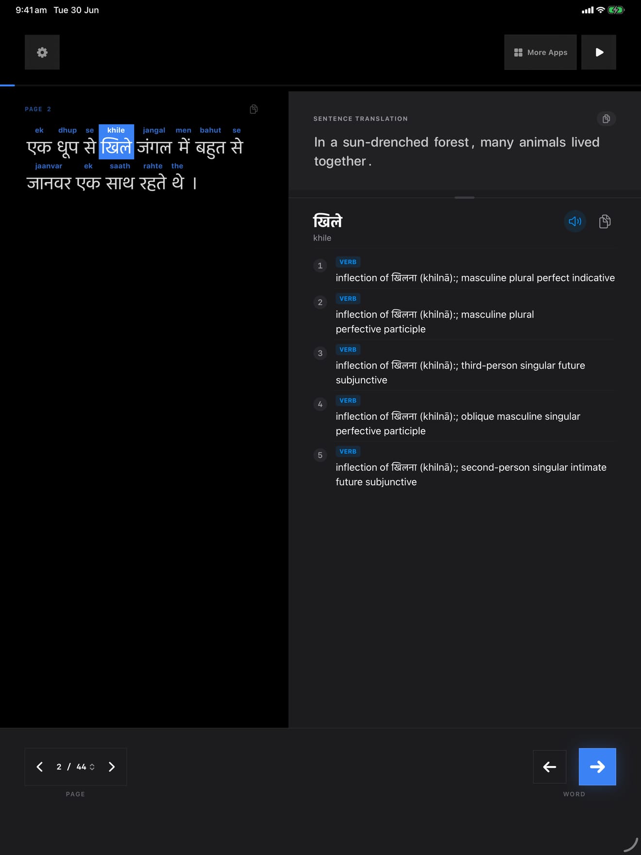 350 1787703873 2 iPad shot 02 lookup dark