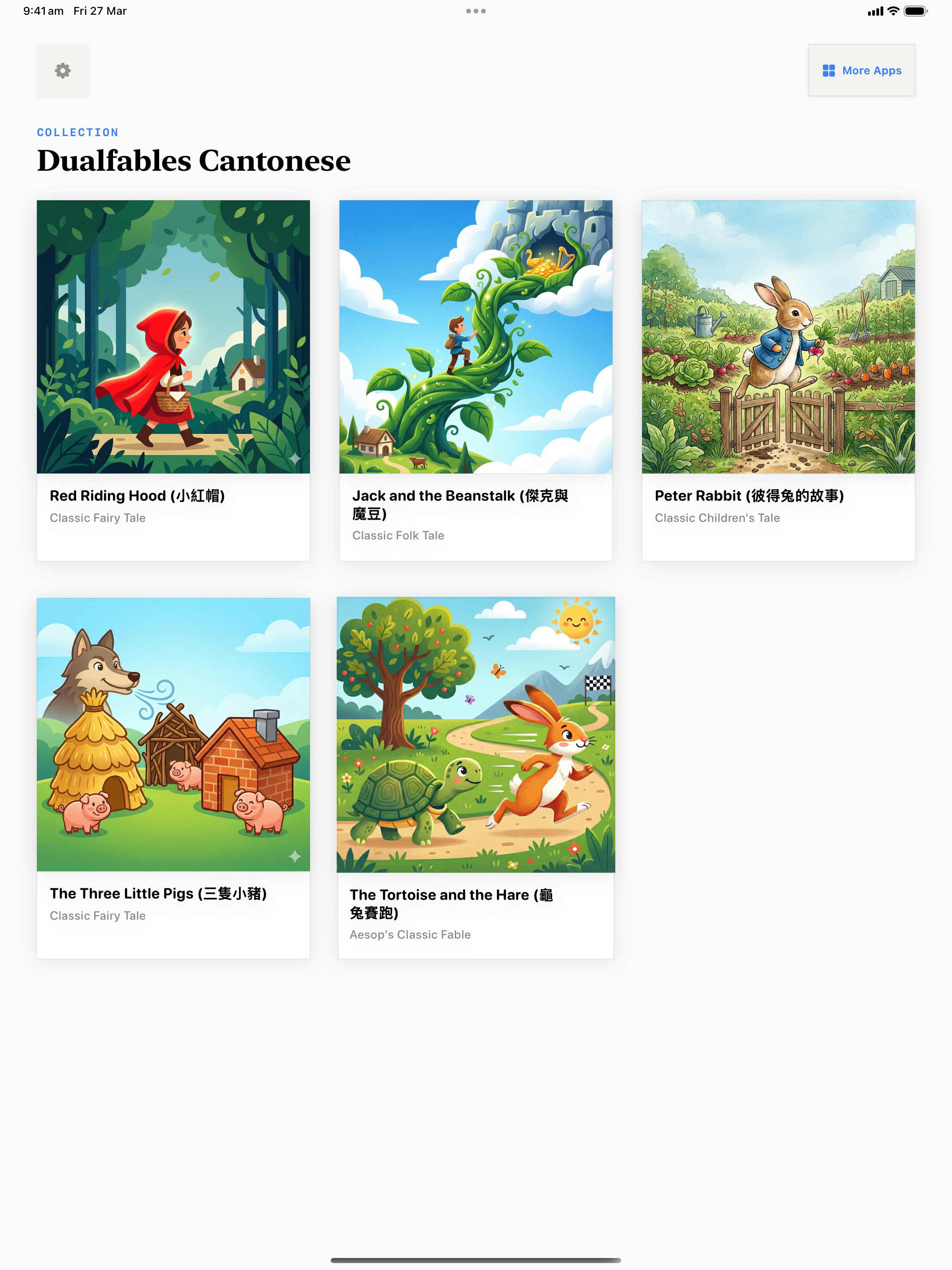 38 1774569166 iPad menu light