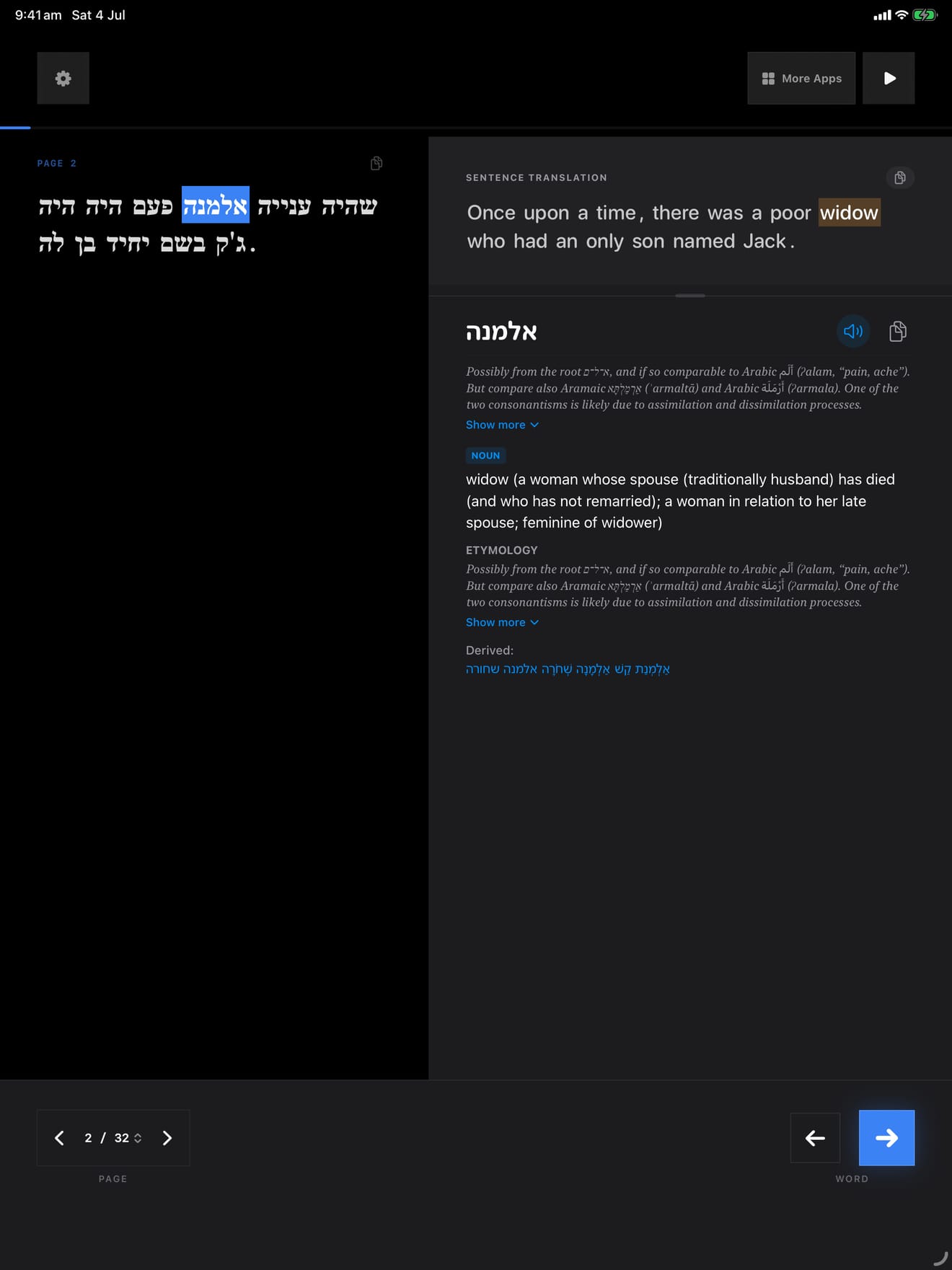 431 1783088394 2 iPad shot 02 lookup dark