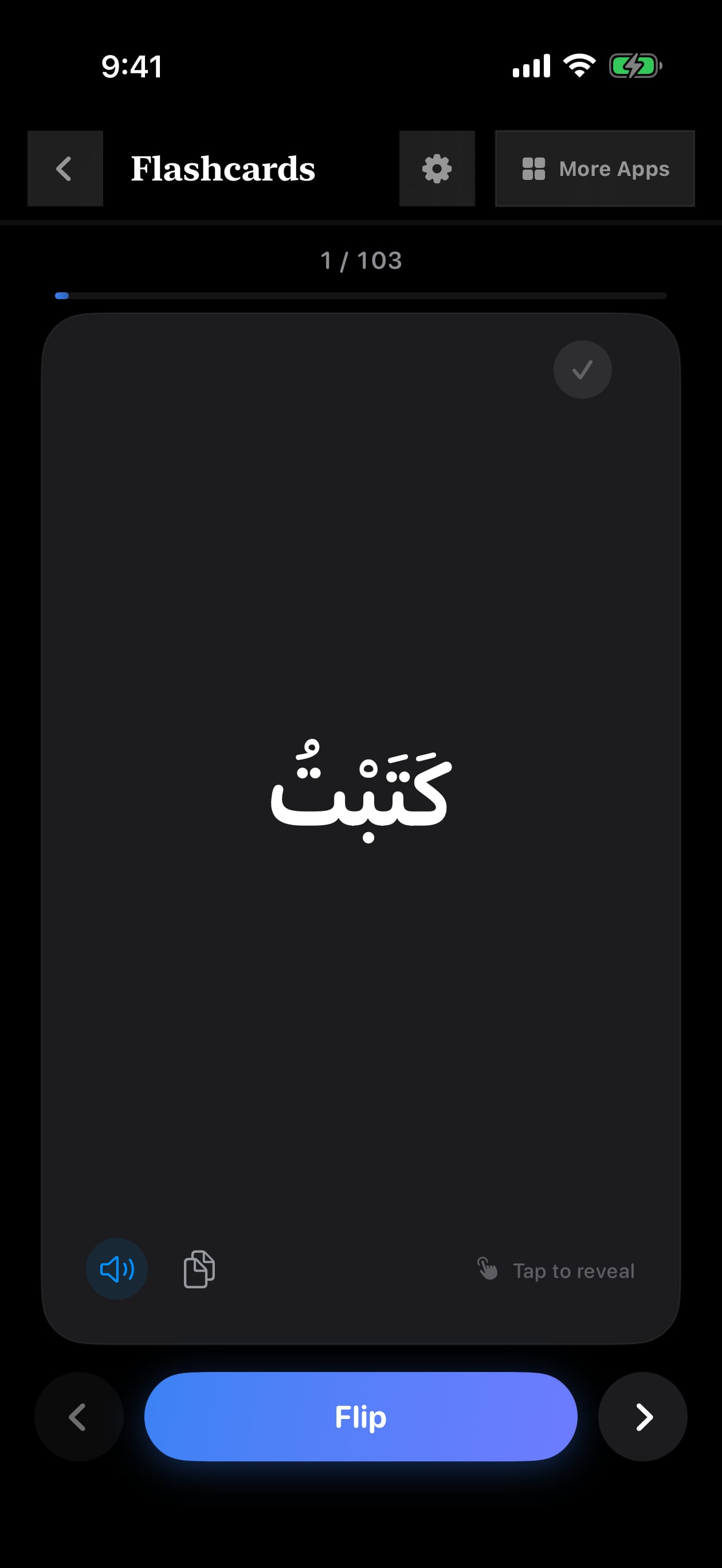 437 1783336720 0 iPhone shot 01 flashcard dark
