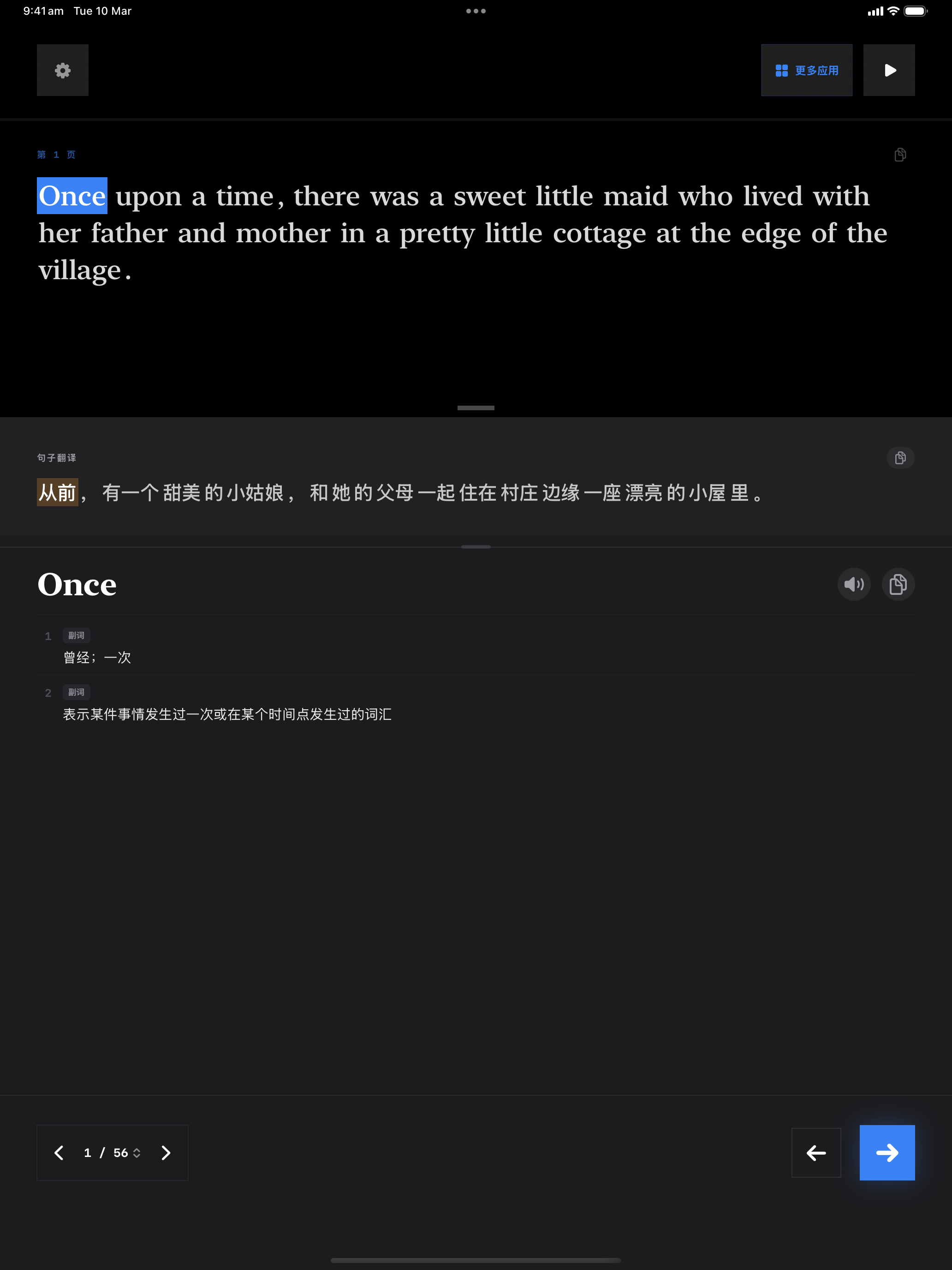 8 1773124839 iPad shot 01 intro dark