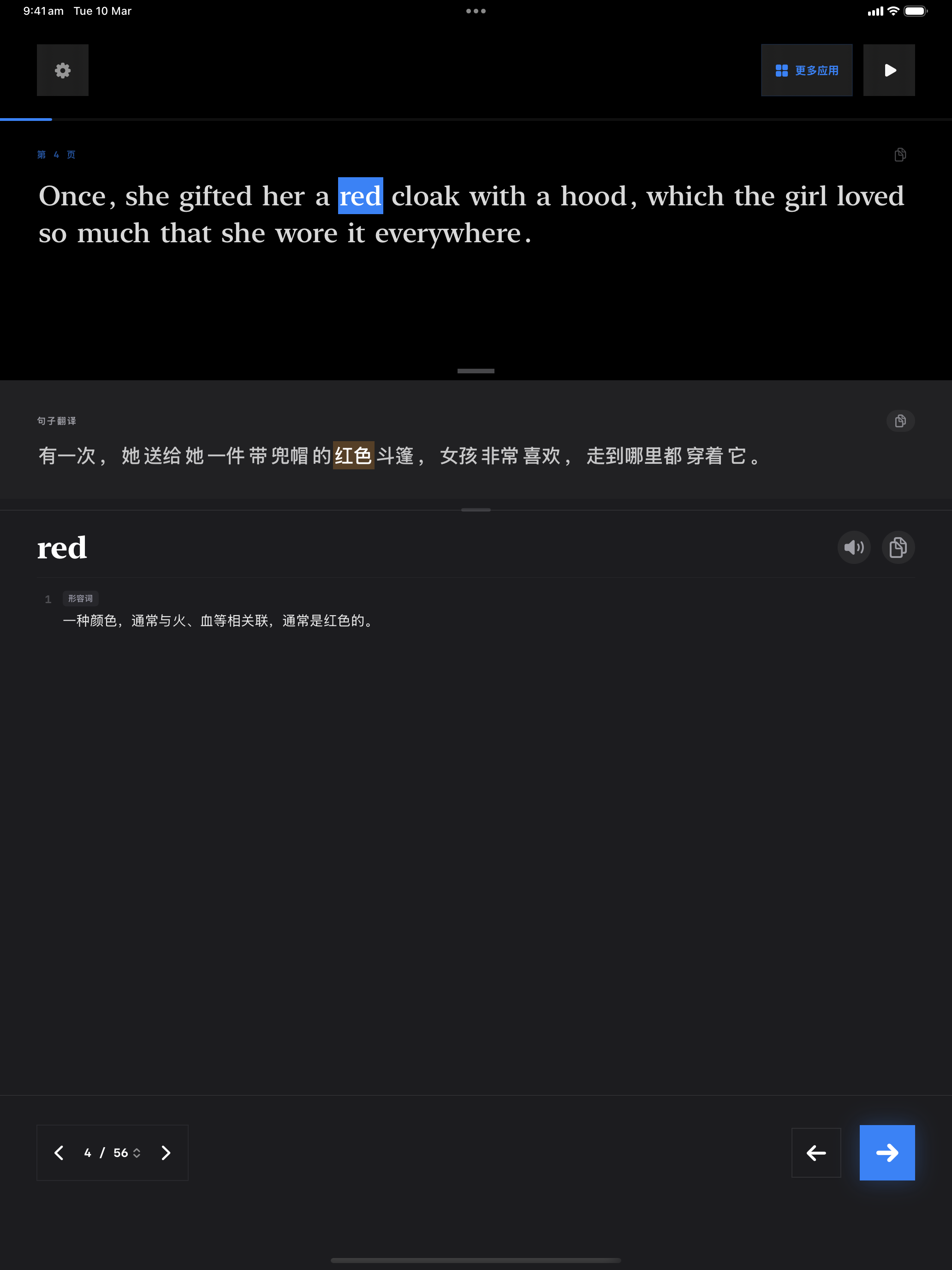 8 1773124839 iPad shot 02 middle dark