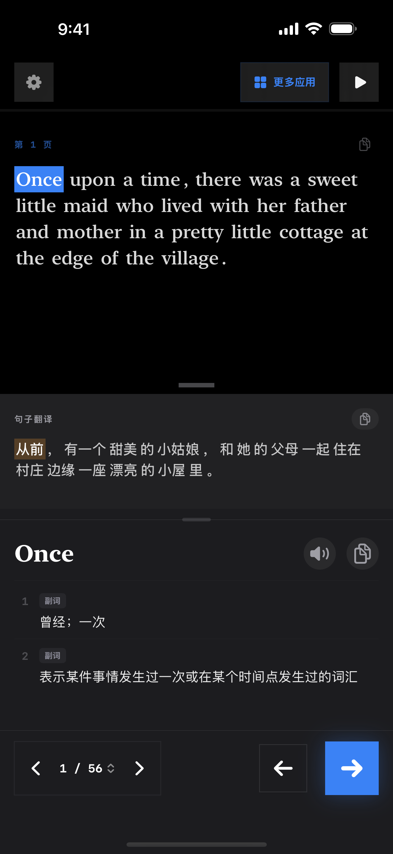 8 1773124839 iPhone shot 01 intro dark