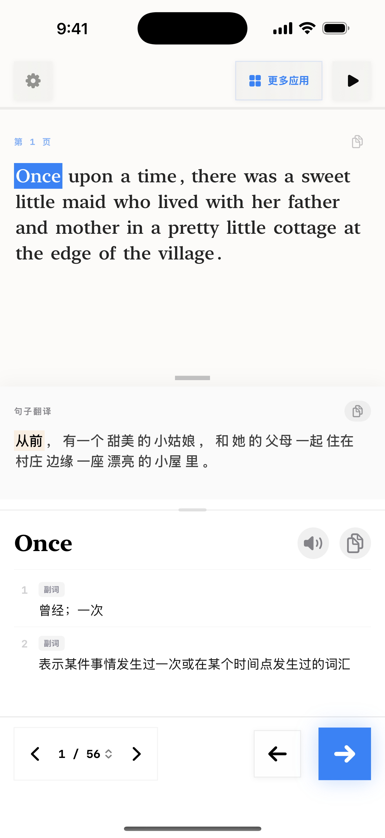 8 1773124839 iPhone shot 01 intro light