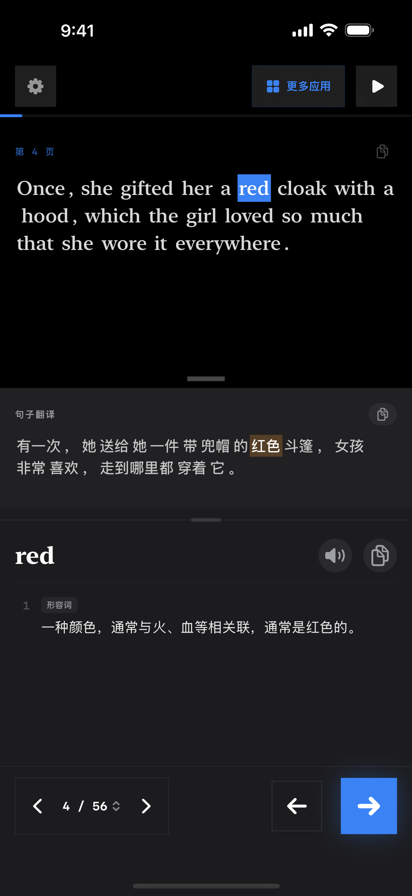 8 1773124839 iPhone shot 02 middle dark