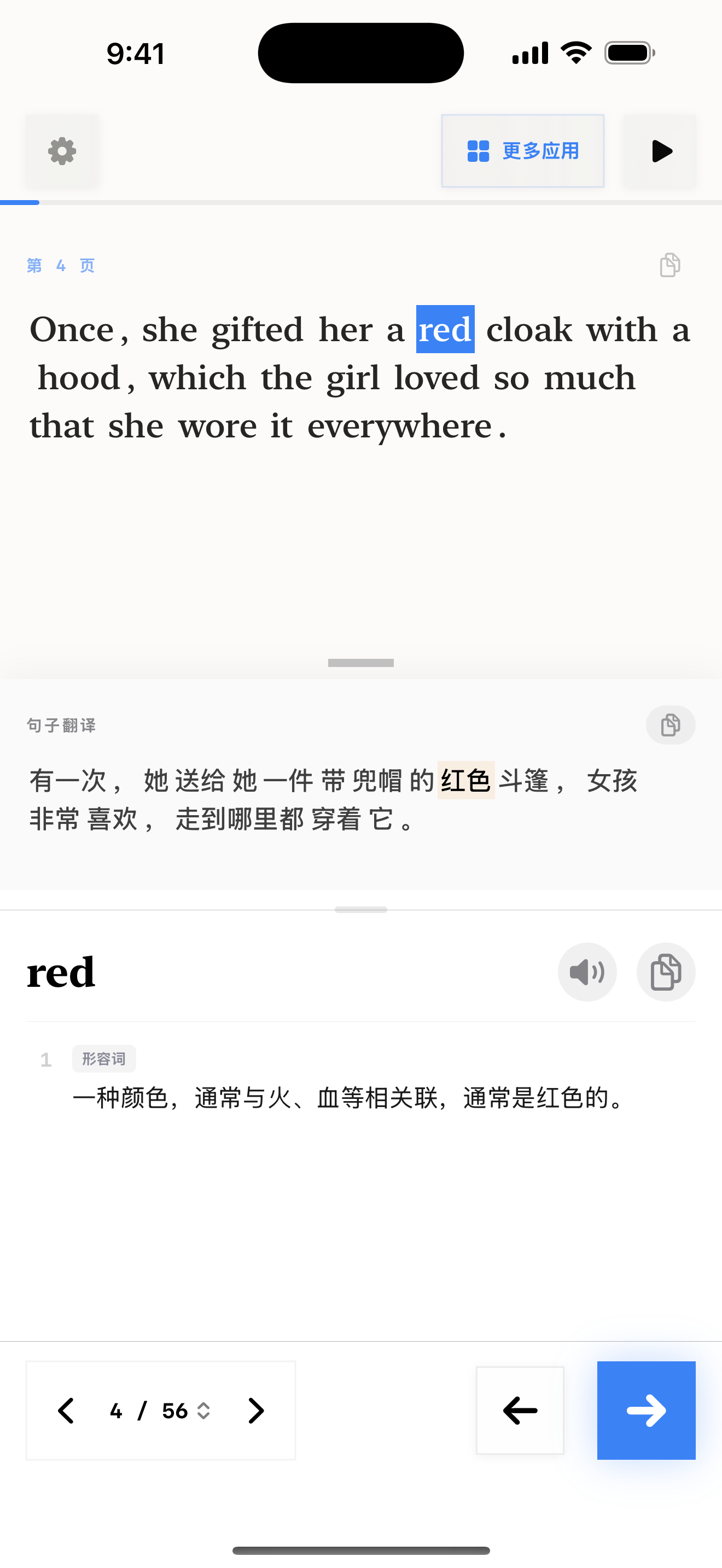 8 1773124839 iPhone shot 02 middle light