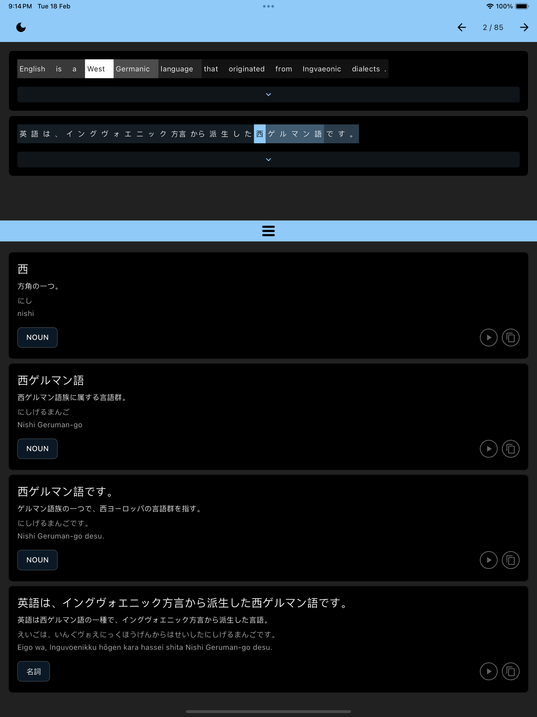 Simulator Screenshot   iPad Pro (12.9 inch) (6th generation)   2025 02 18 at 21.14.36