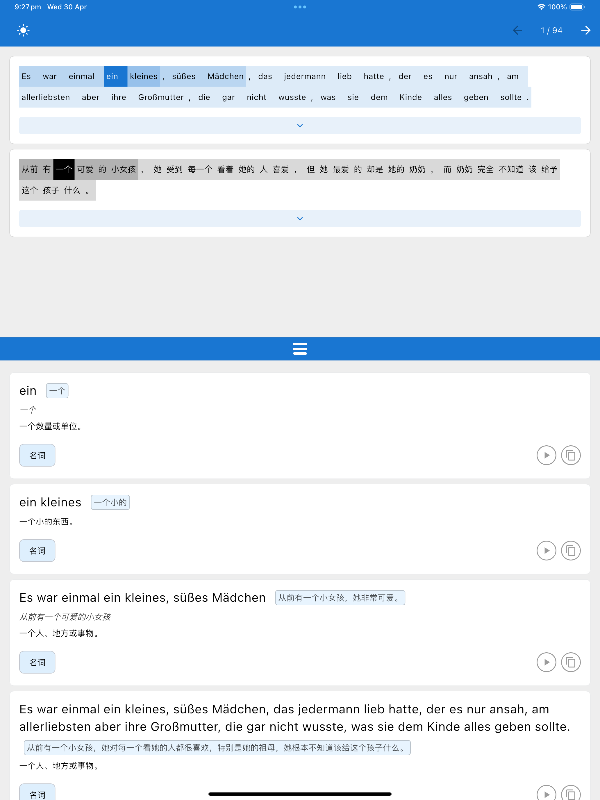 Simulator Screenshot   iPad Pro 13 inch (M4)   2025 04 30 at 21.27.44