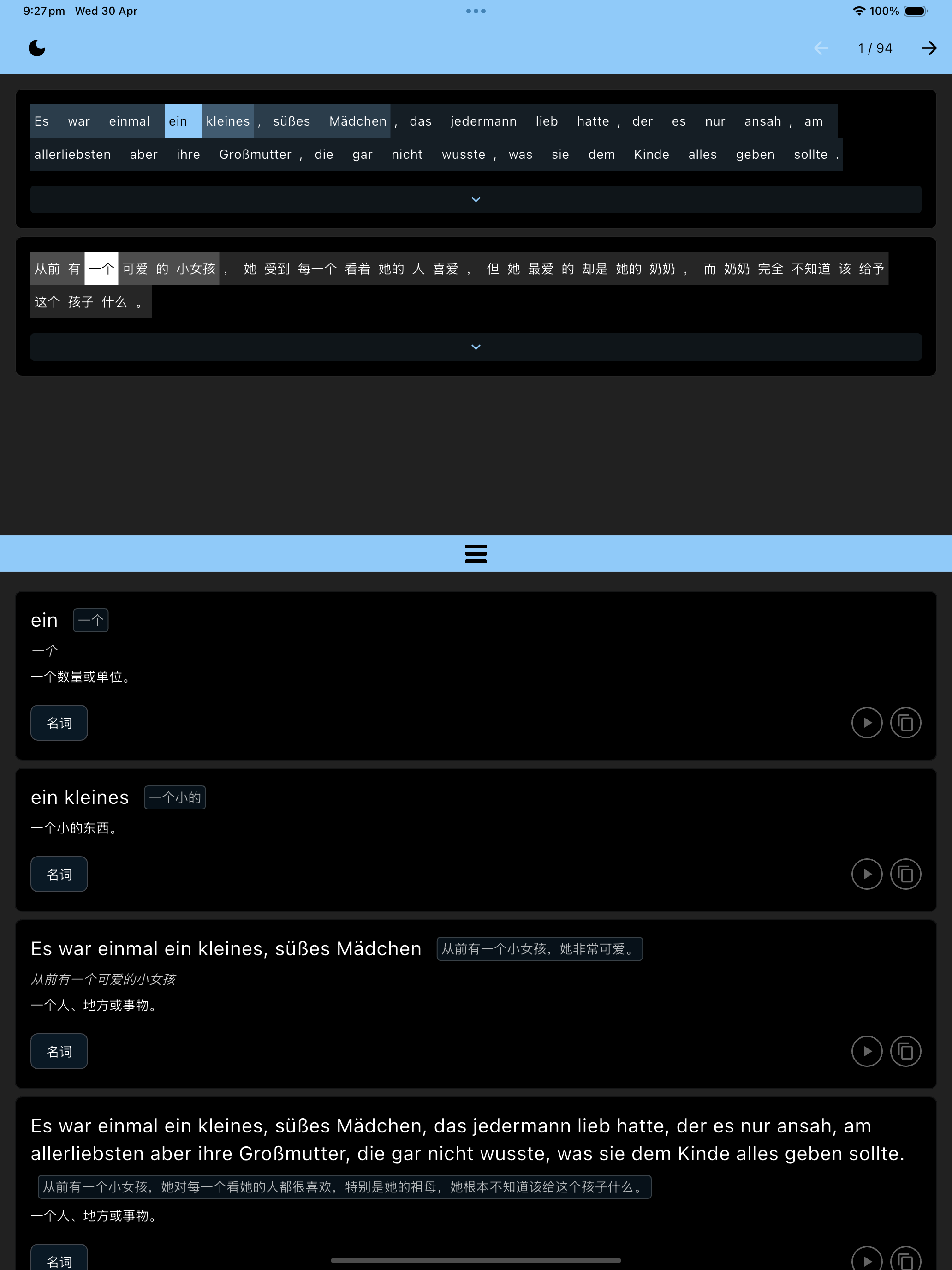 Simulator Screenshot   iPad Pro 13 inch (M4)   2025 04 30 at 21.27.48