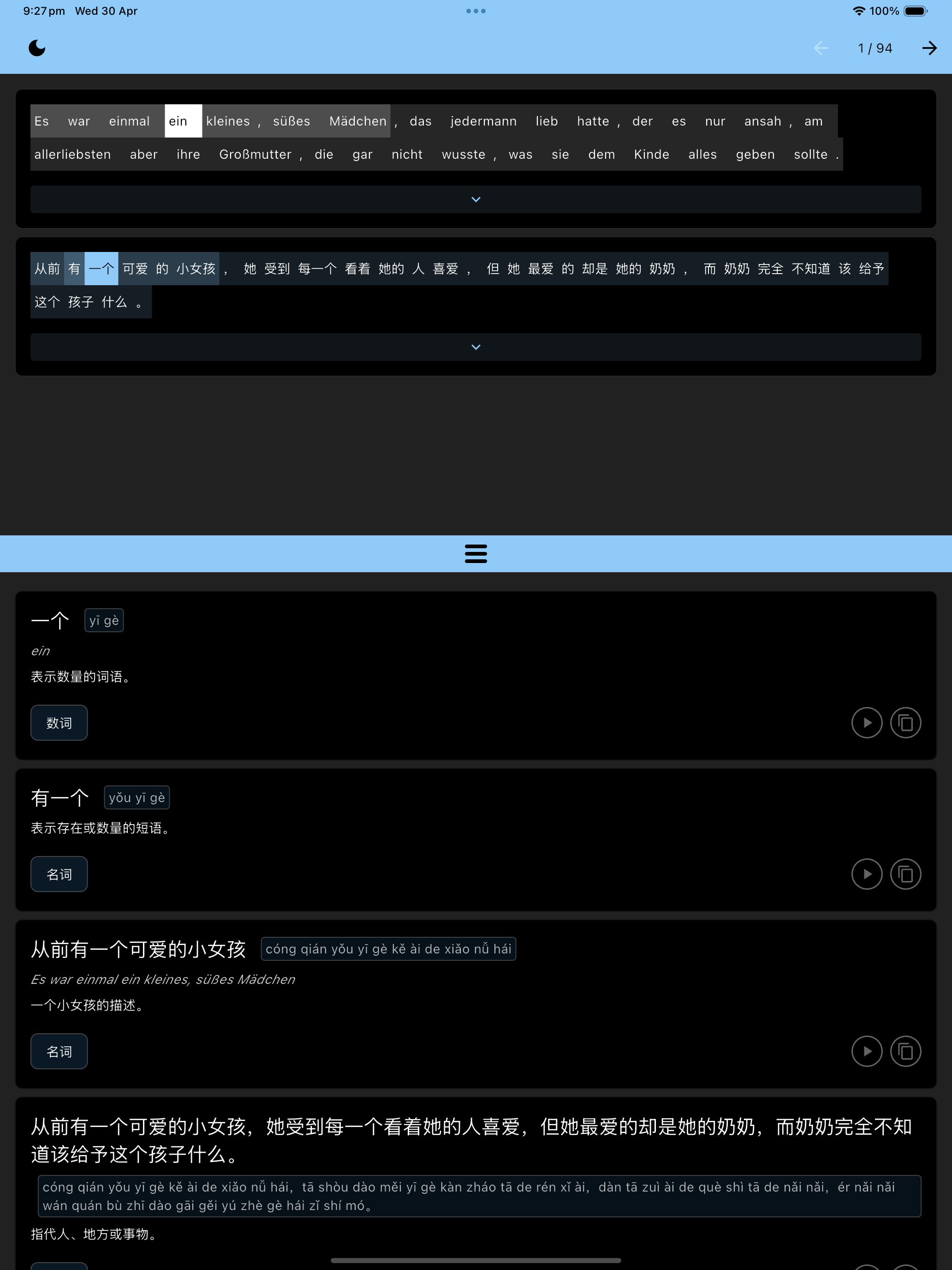 Simulator Screenshot   iPad Pro 13 inch (M4)   2025 04 30 at 21.27.51
