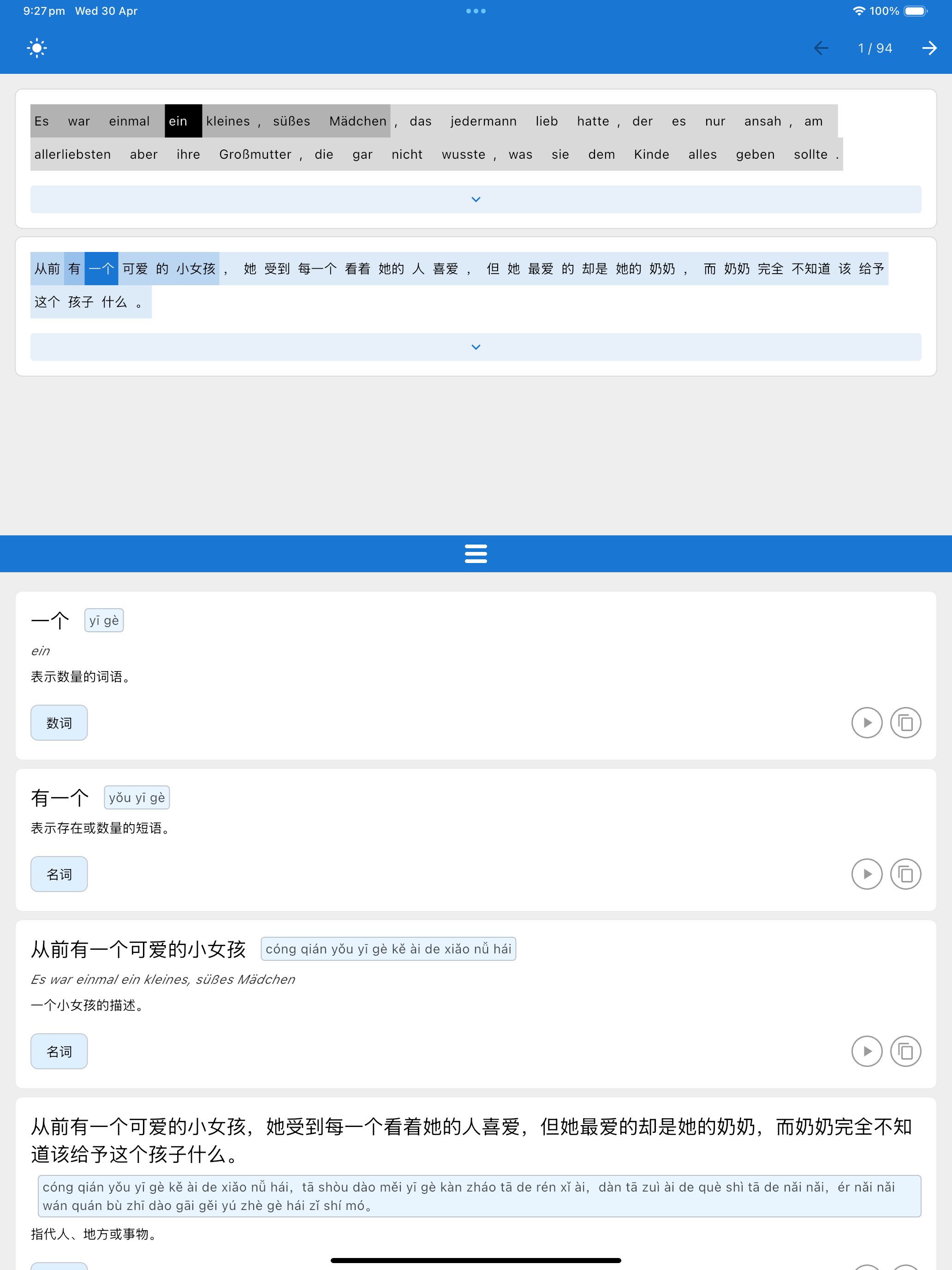 Simulator Screenshot   iPad Pro 13 inch (M4)   2025 04 30 at 21.27.54