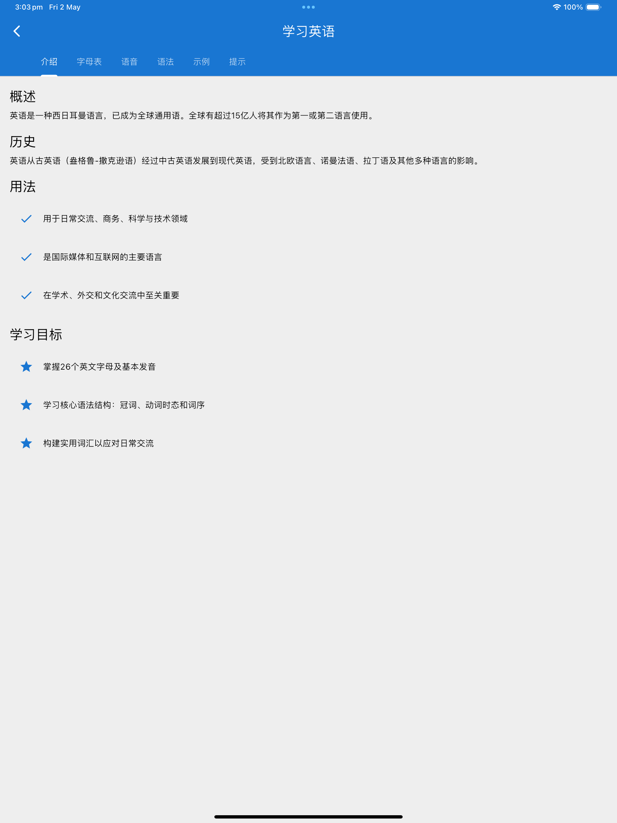 Simulator Screenshot   iPad Pro 13 inch (M4)   2025 05 02 at 15.03.29