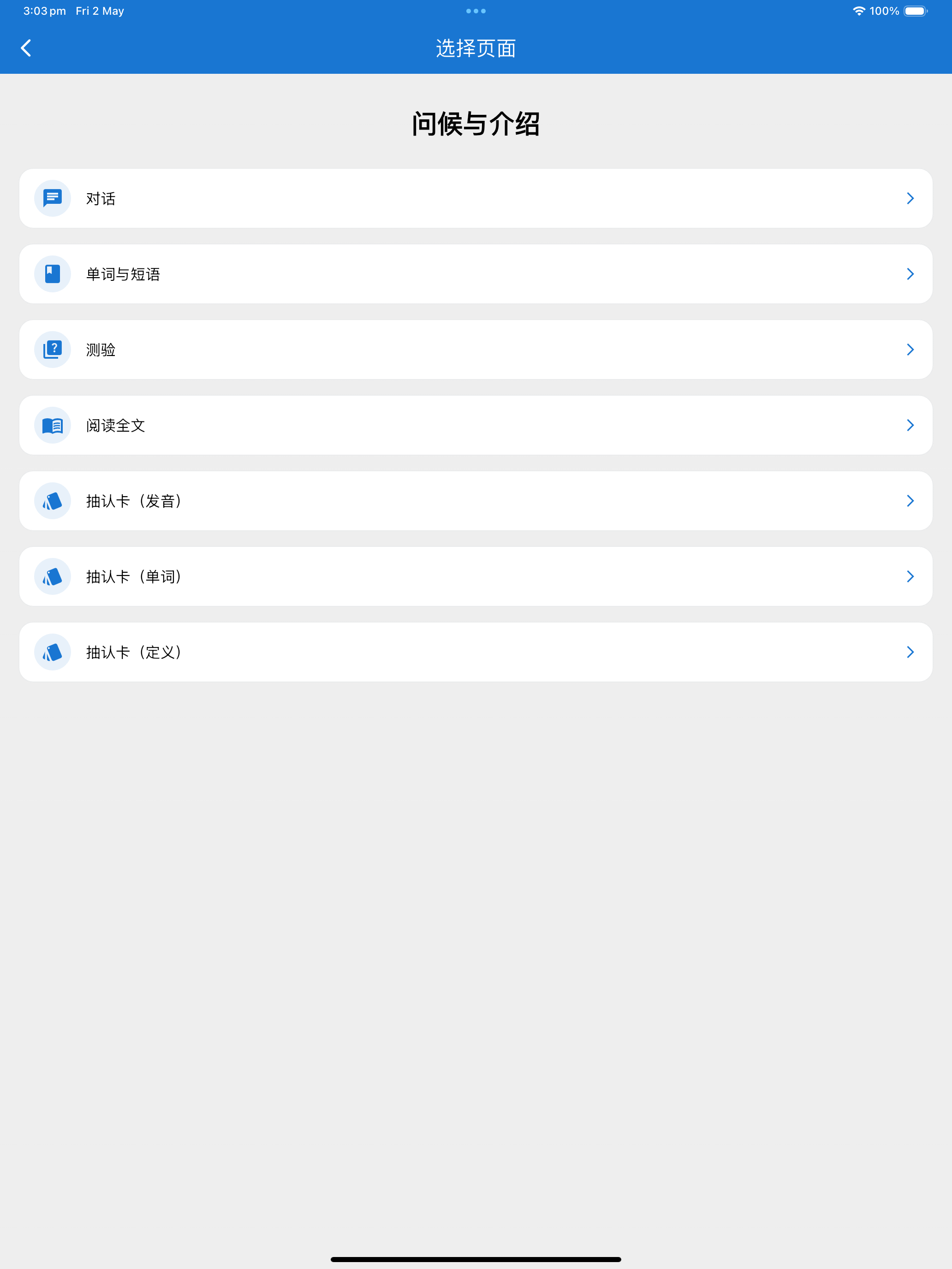 Simulator Screenshot   iPad Pro 13 inch (M4)   2025 05 02 at 15.03.35