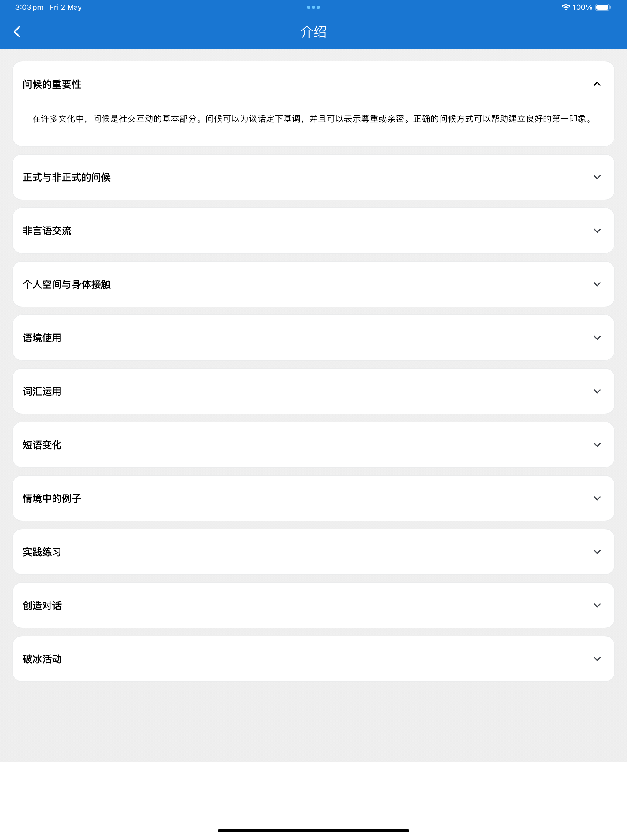 Simulator Screenshot   iPad Pro 13 inch (M4)   2025 05 02 at 15.03.52