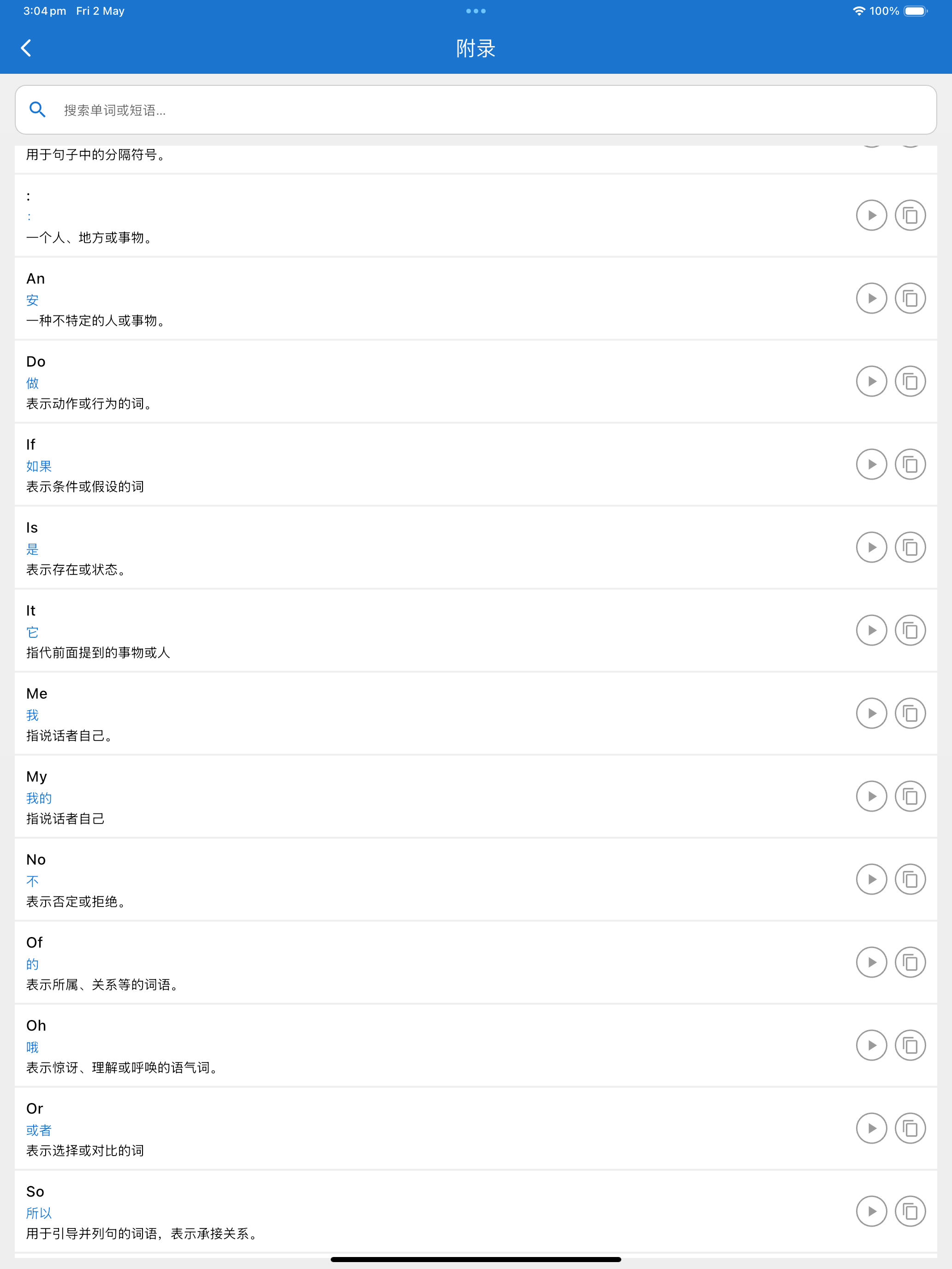 Simulator Screenshot   iPad Pro 13 inch (M4)   2025 05 02 at 15.04.08